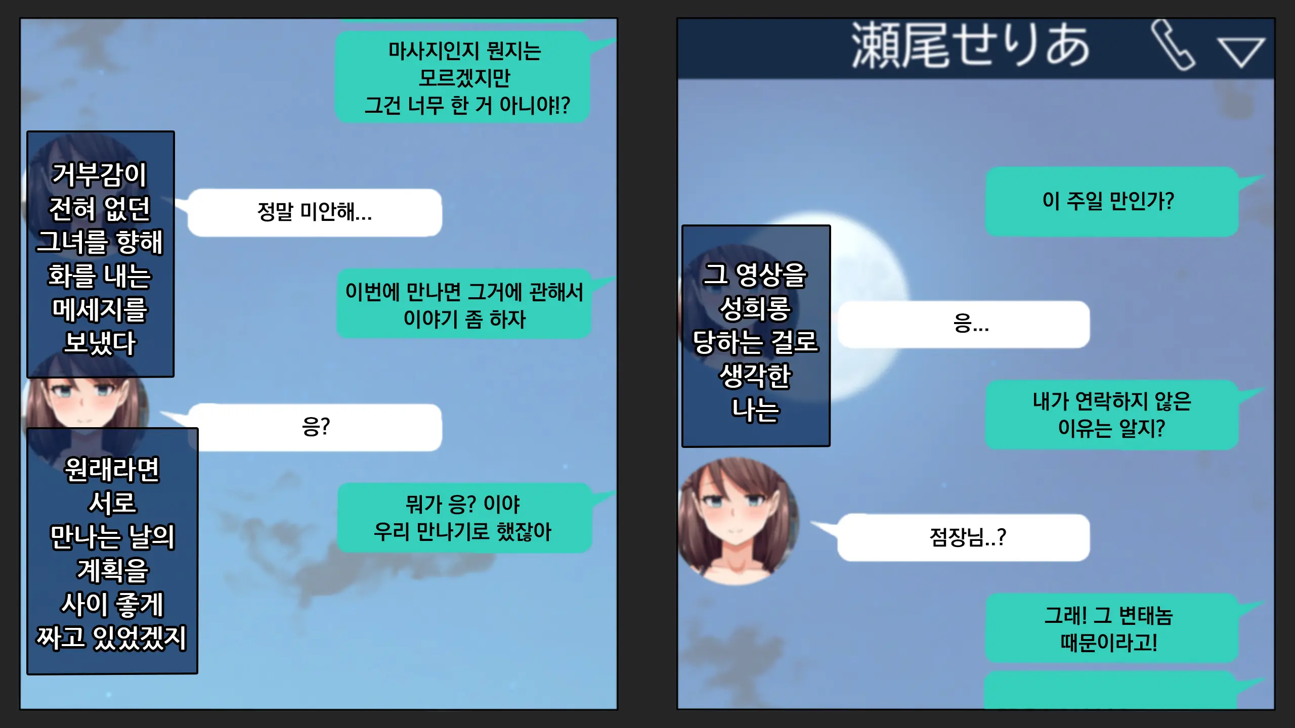 웹툰 이미지 134