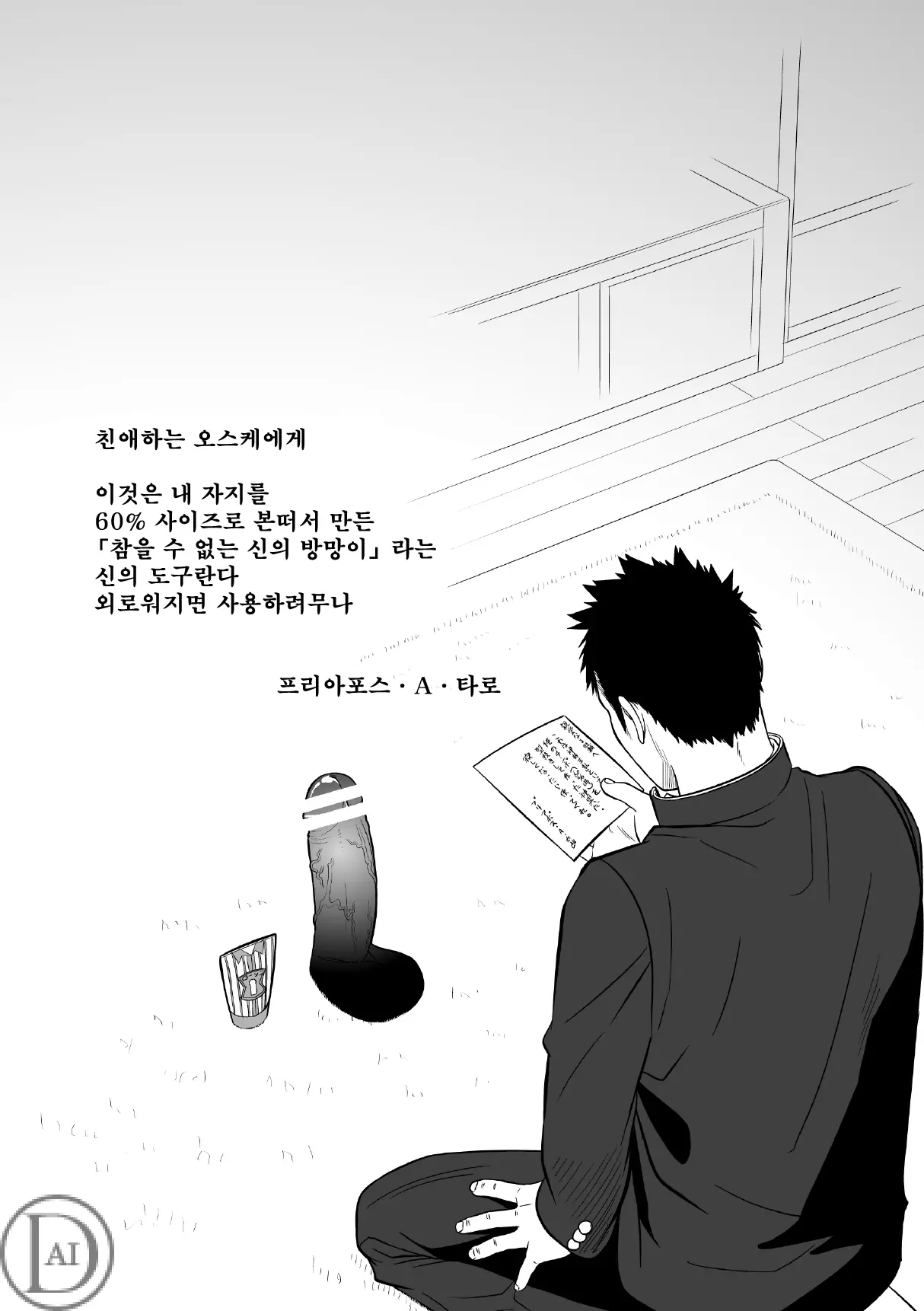 웹툰 이미지 28