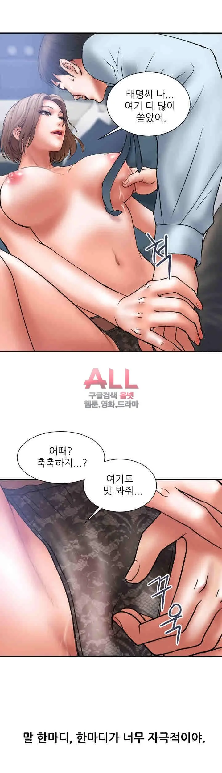 웹툰 이미지 191