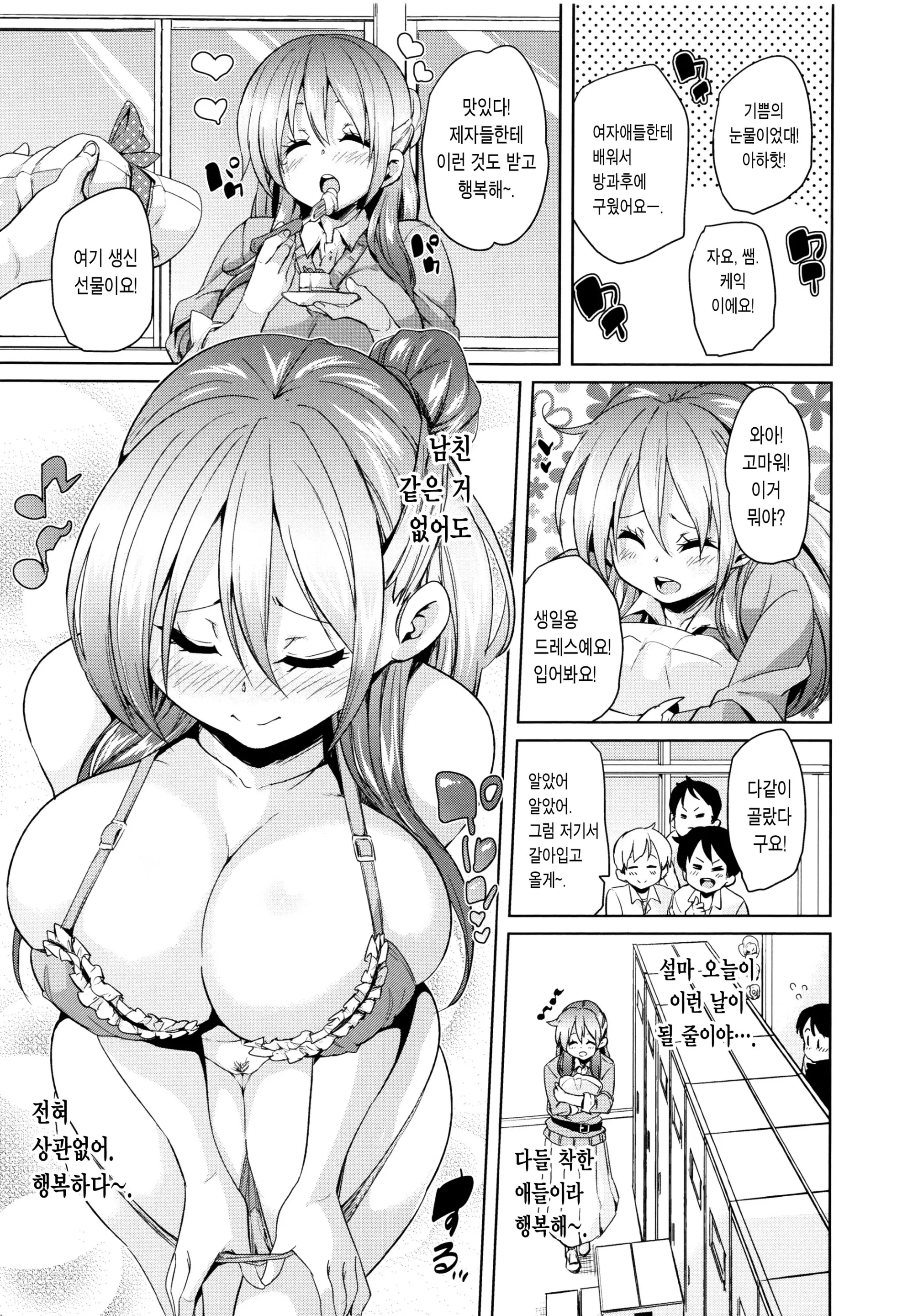 웹툰 이미지 183