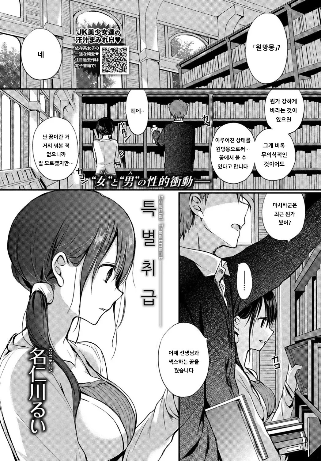 웹툰 이미지 0