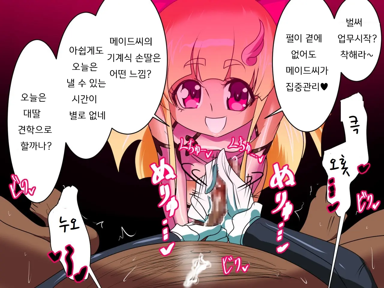 웹툰 이미지 43