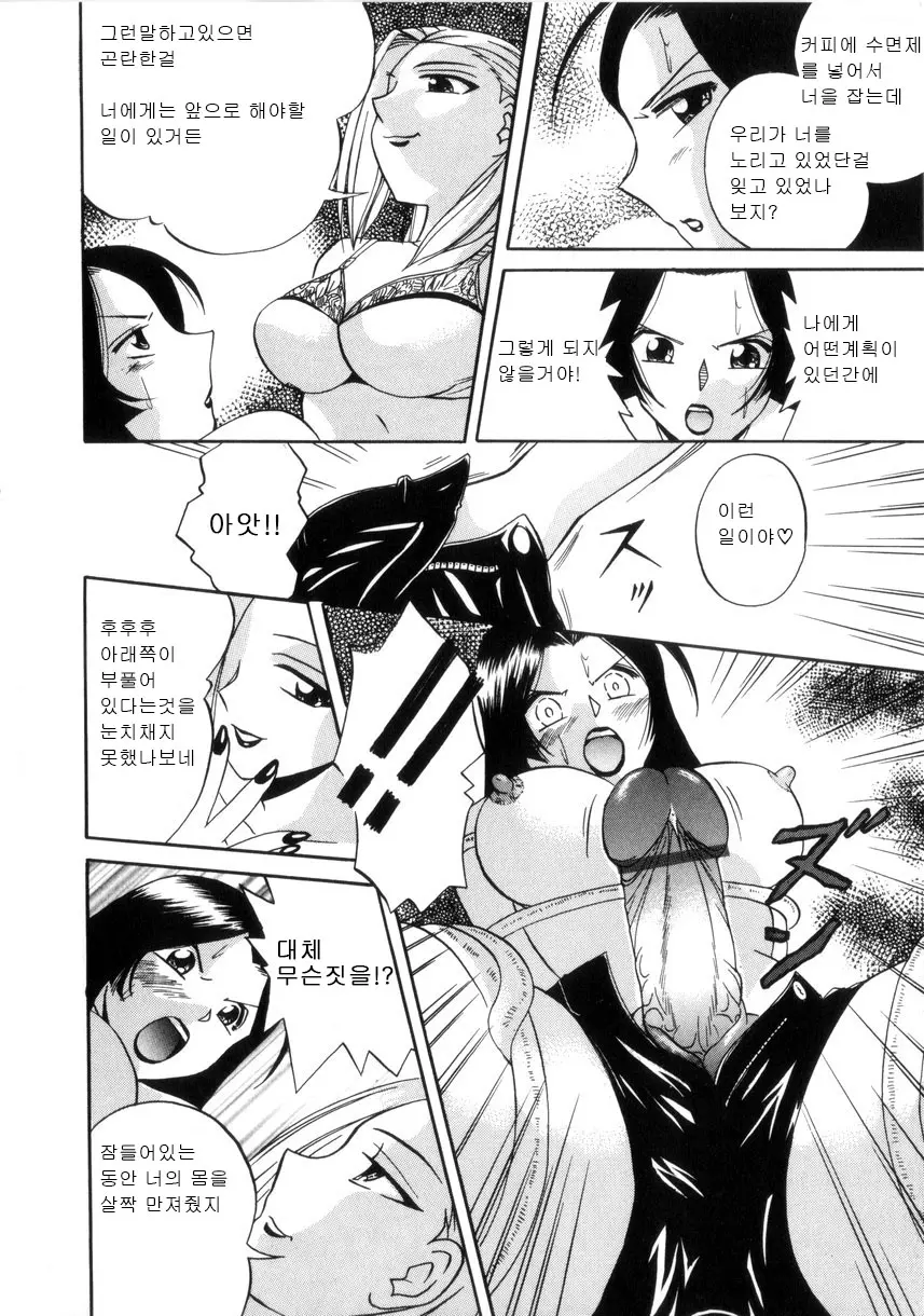 웹툰 이미지 129