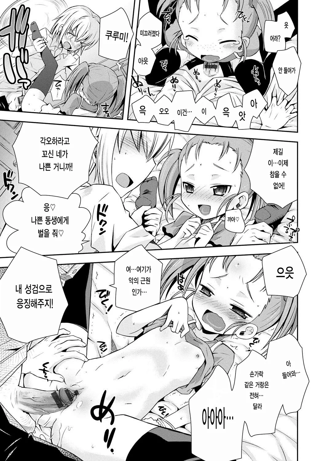 웹툰 이미지 180