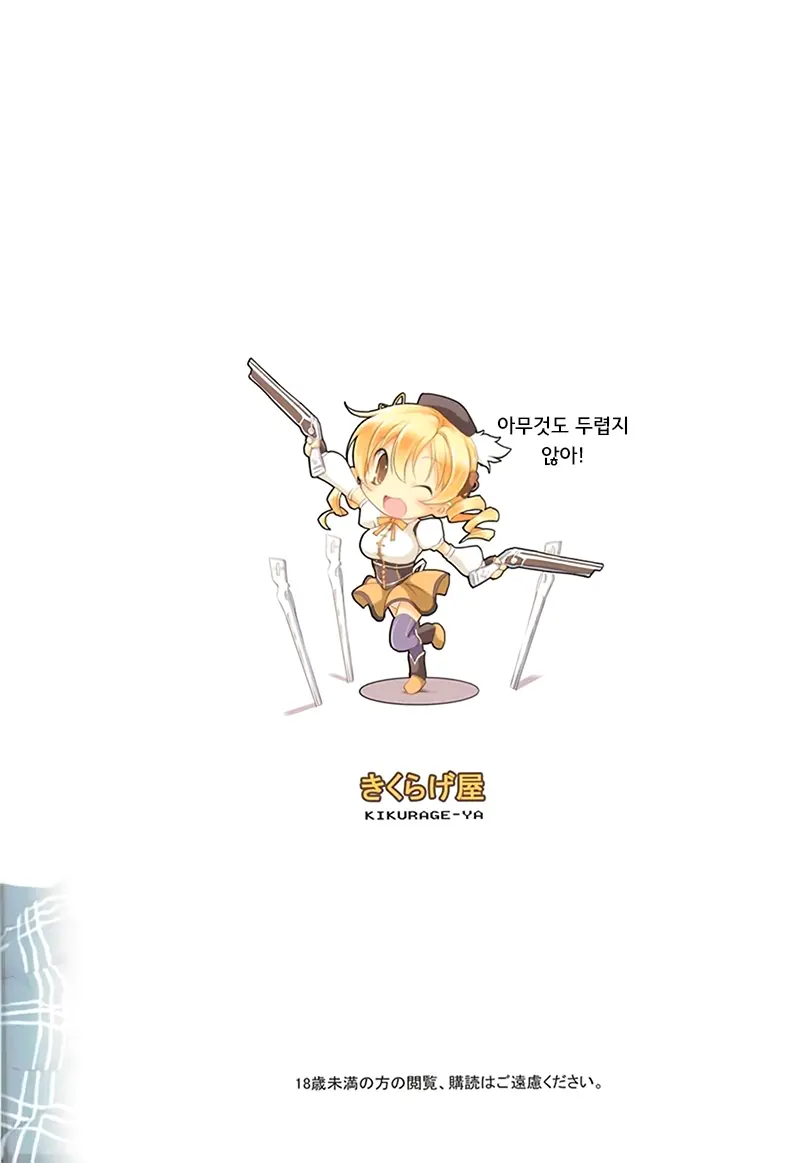 웹툰 이미지 32