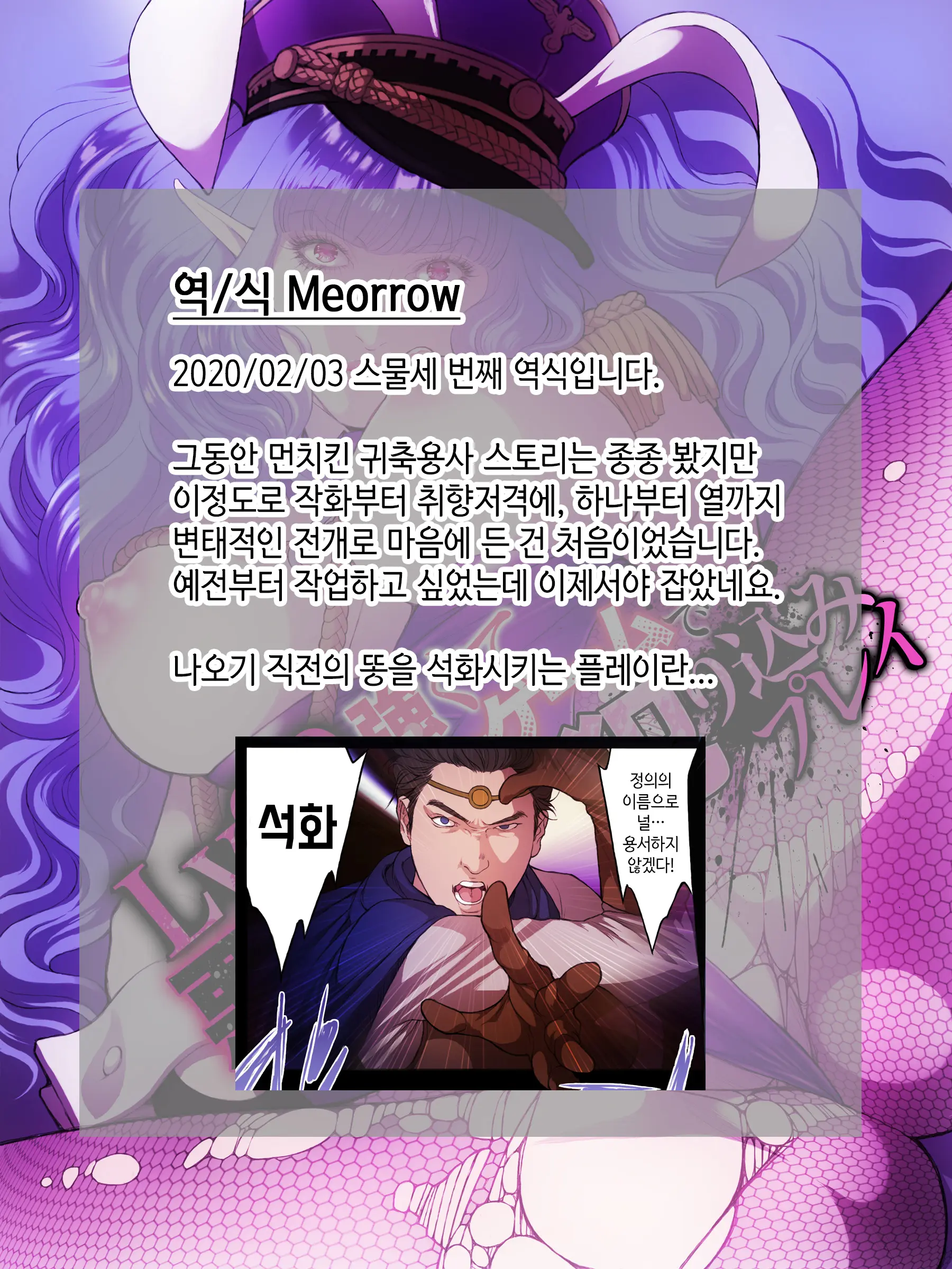 웹툰 이미지 35
