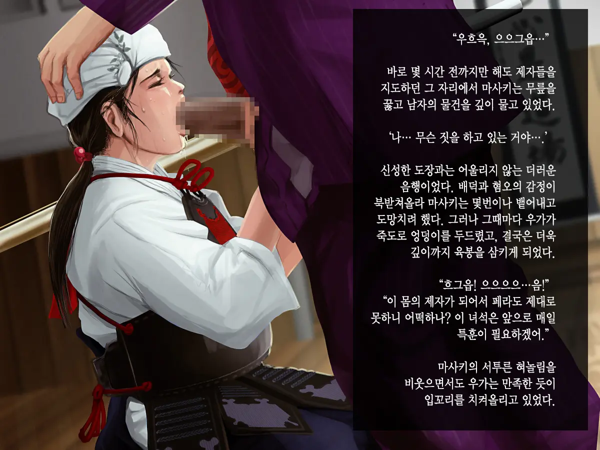 웹툰 이미지 26