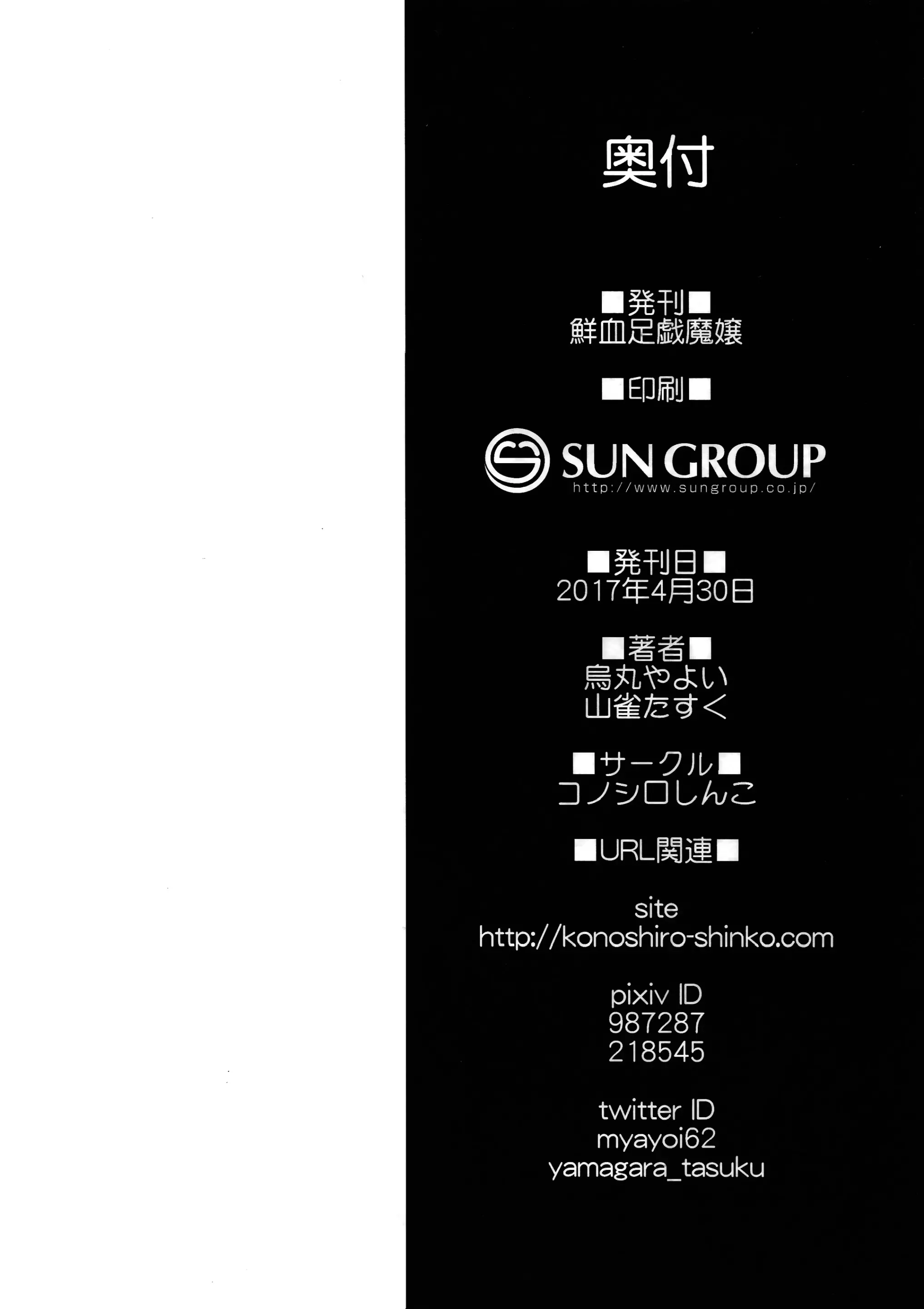 웹툰 이미지 23