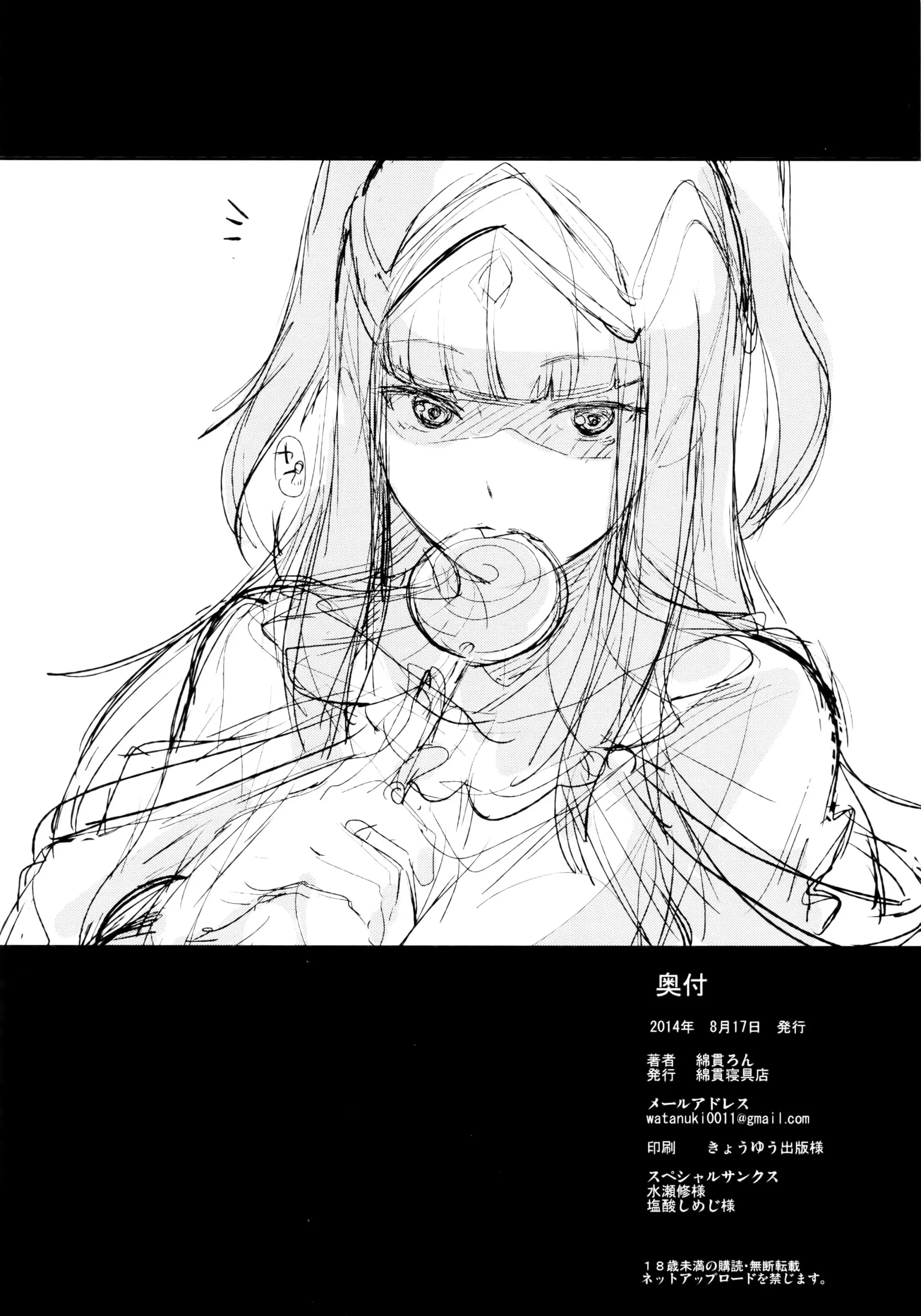 웹툰 이미지 20