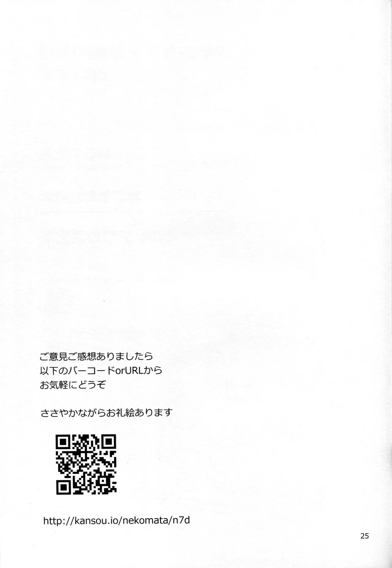 웹툰 이미지 24