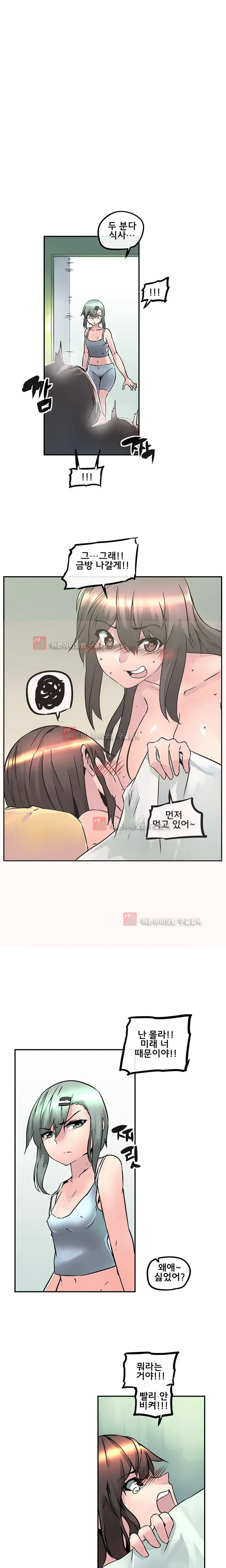웹툰 이미지 345