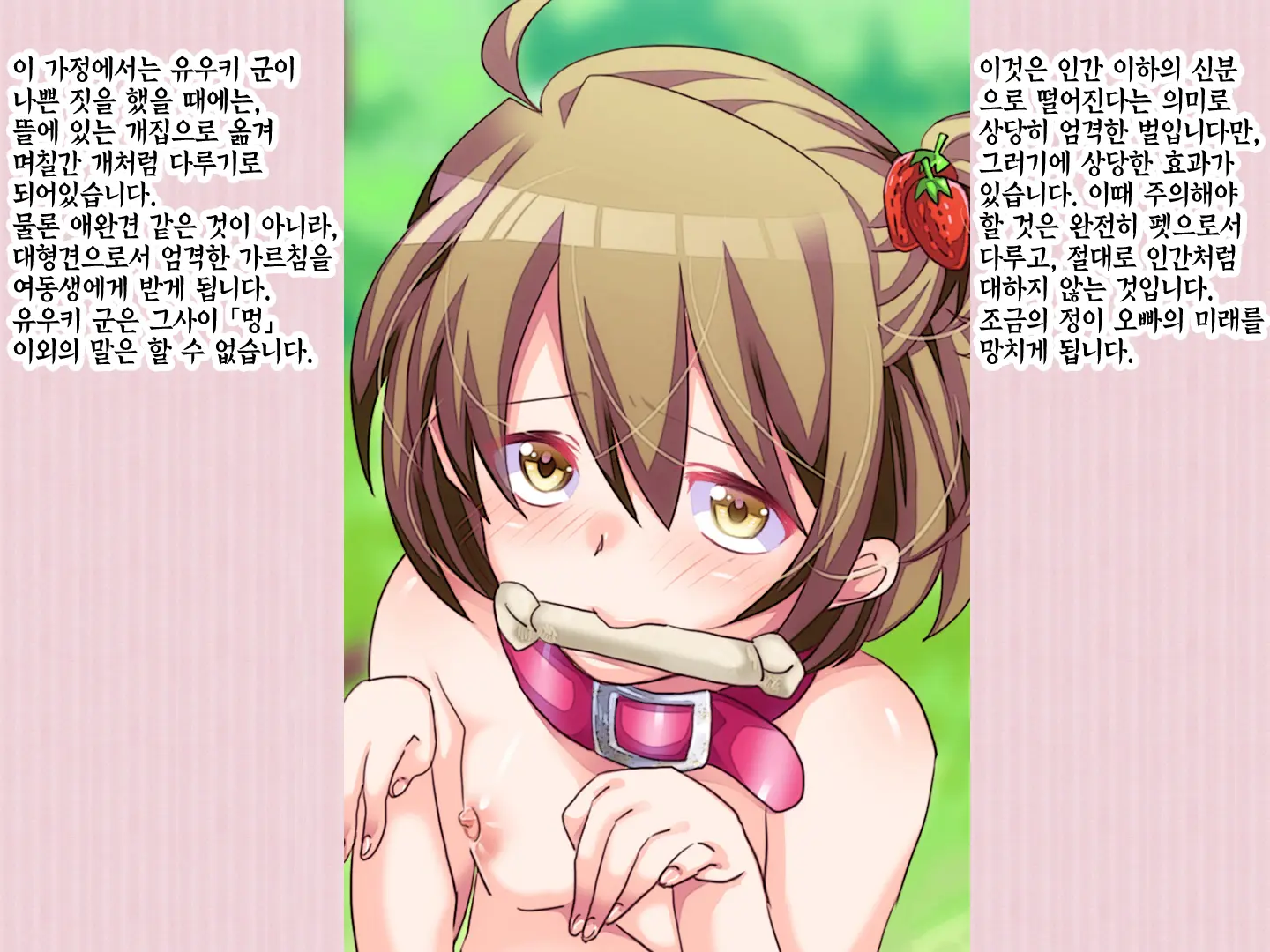 웹툰 이미지 42