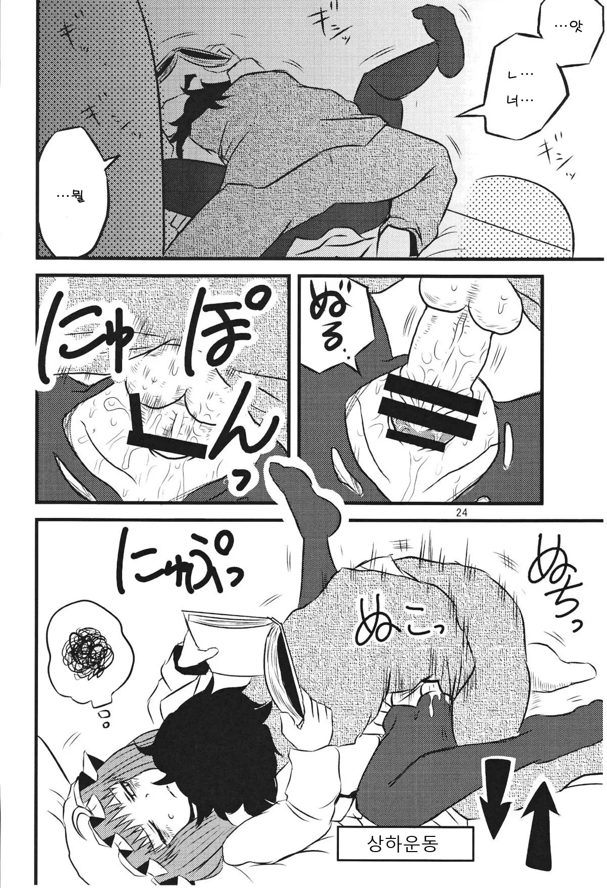 웹툰 이미지 66