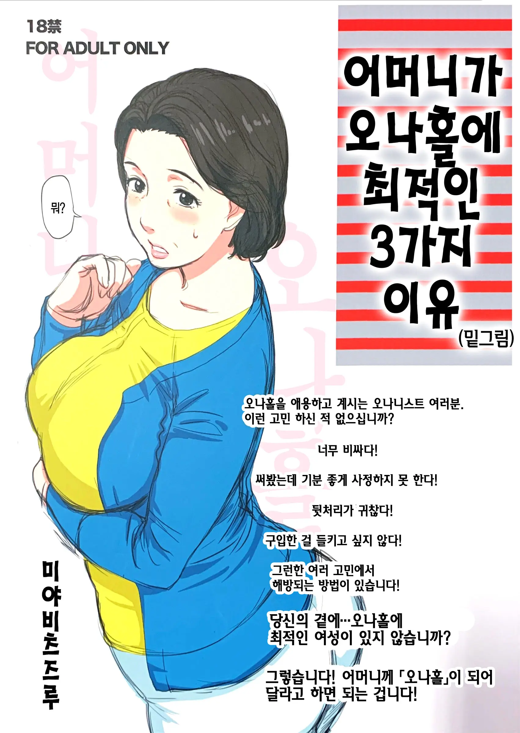 웹툰 이미지 0