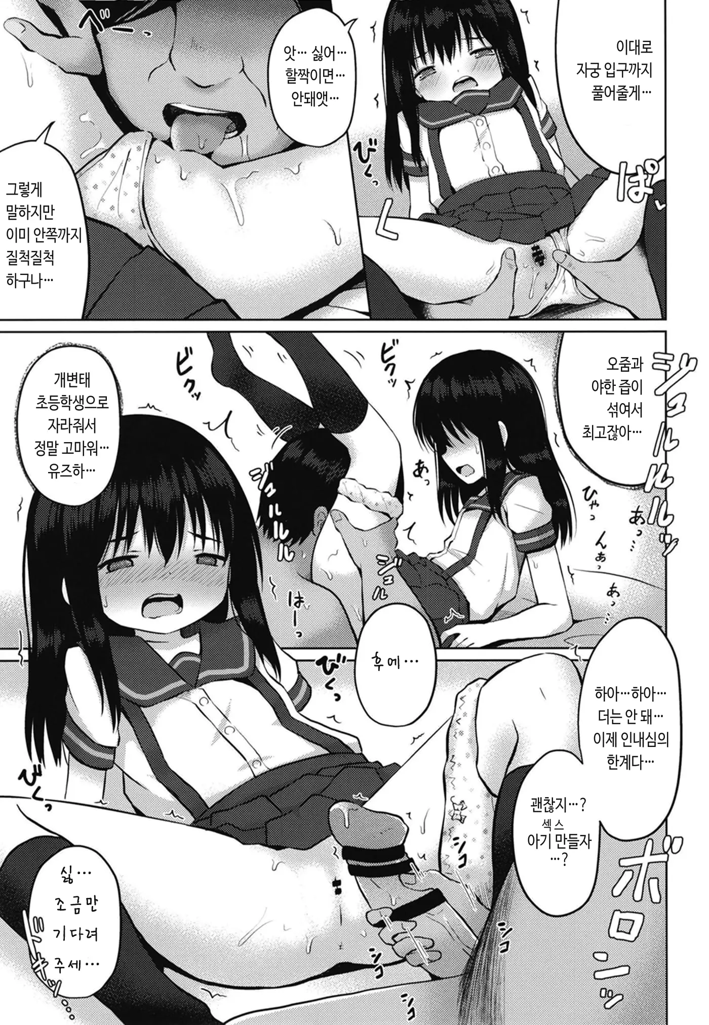 웹툰 이미지 10