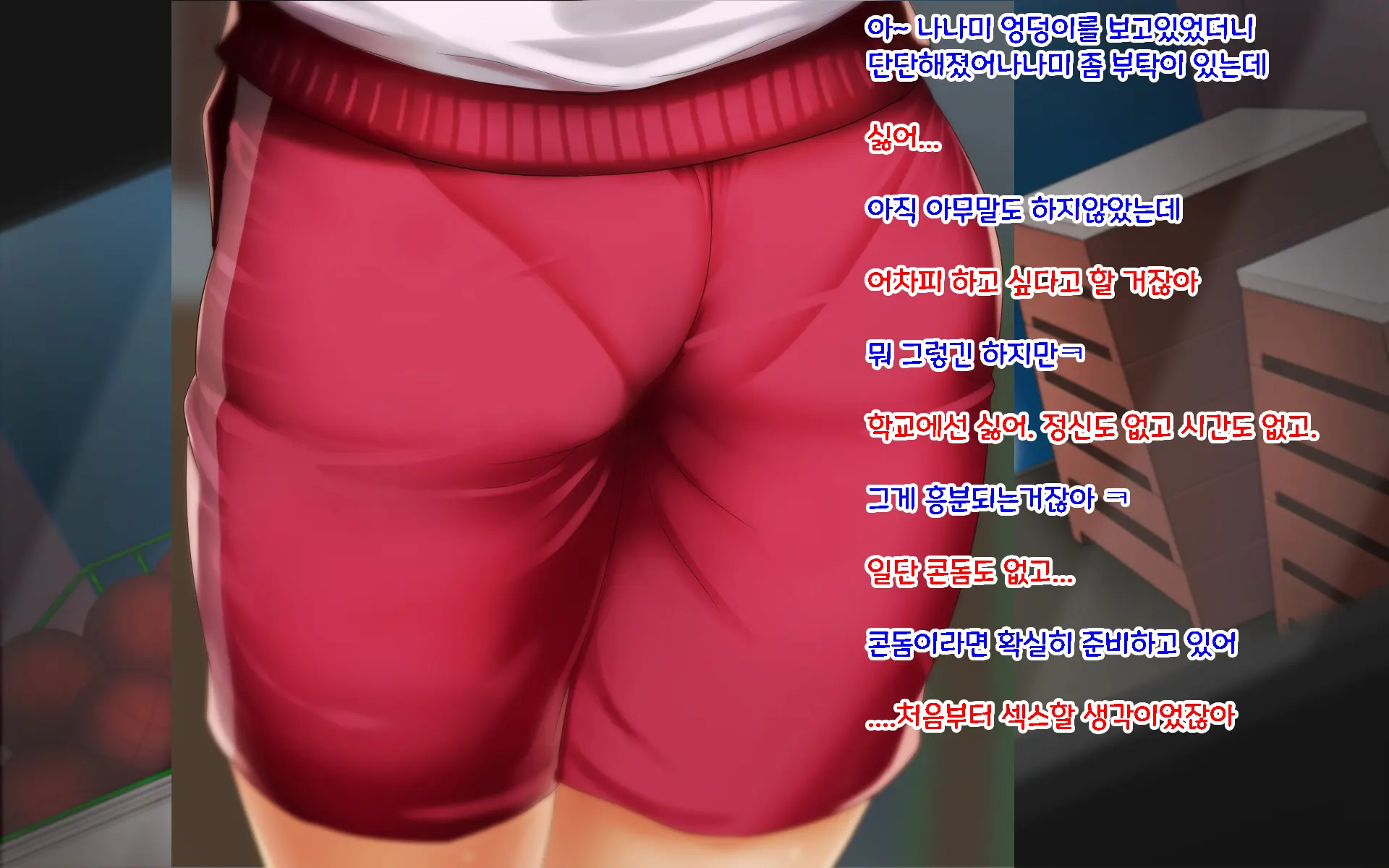 웹툰 이미지 9