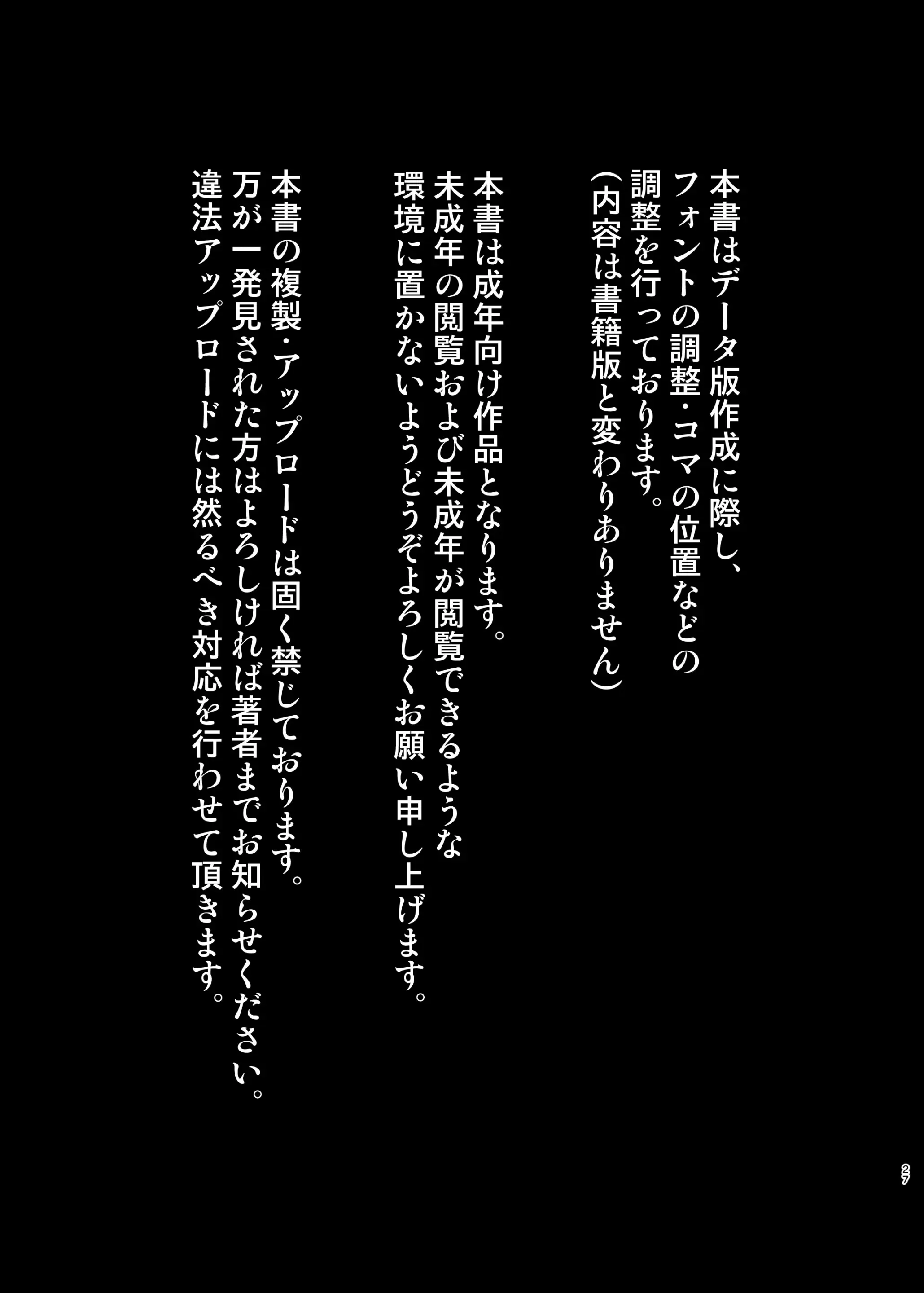 웹툰 이미지 25