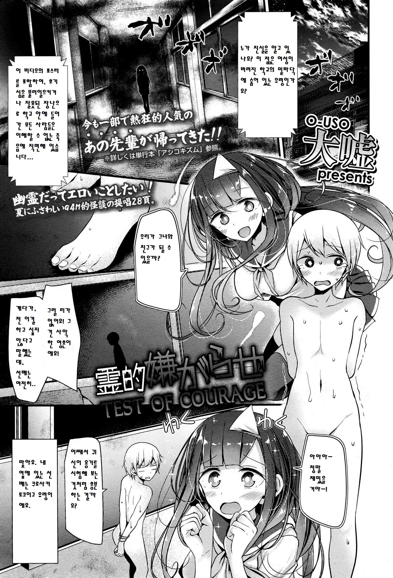 웹툰 이미지 0