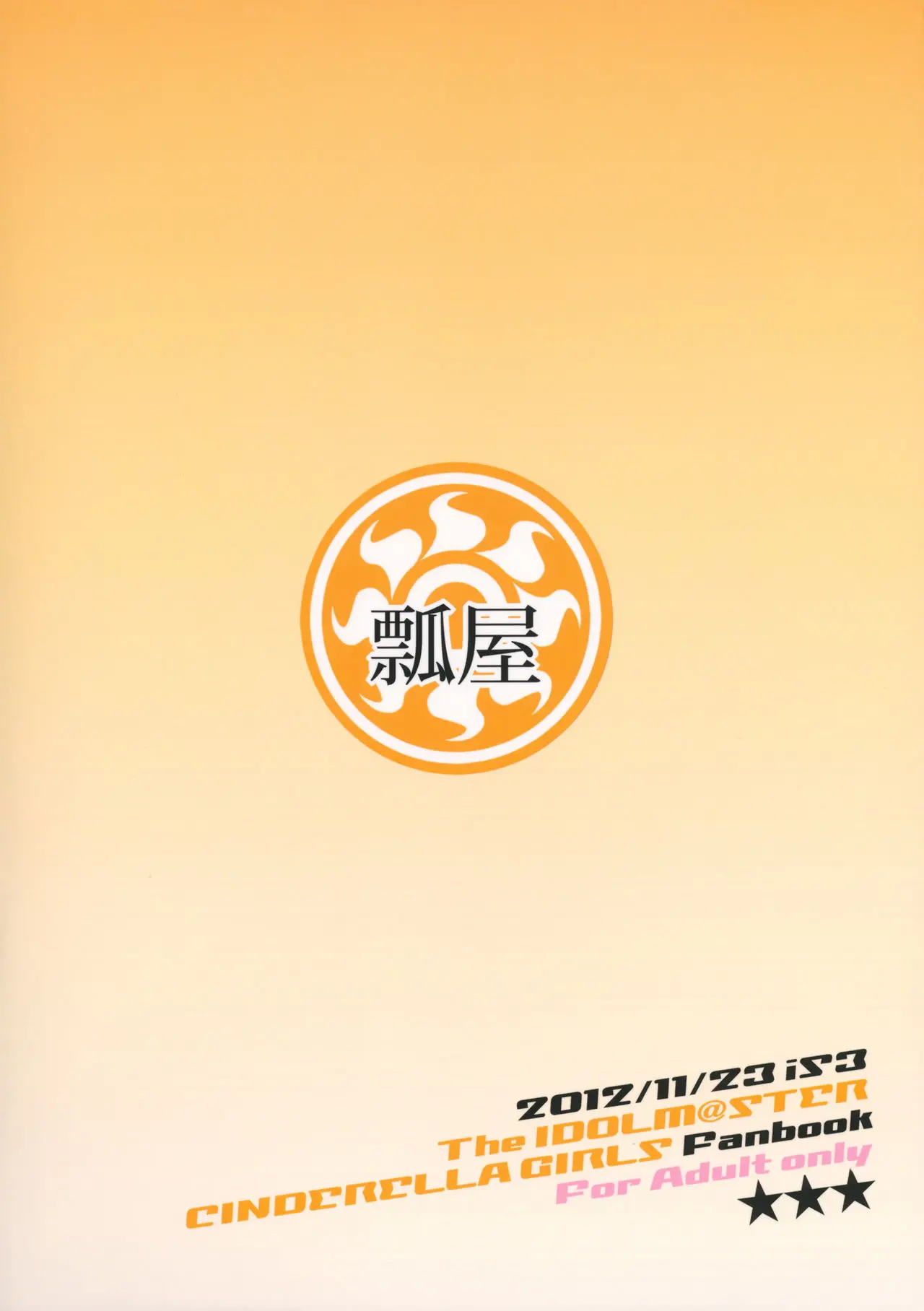웹툰 이미지 26