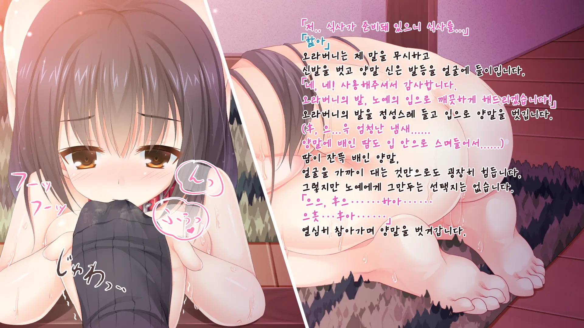 웹툰 이미지 4