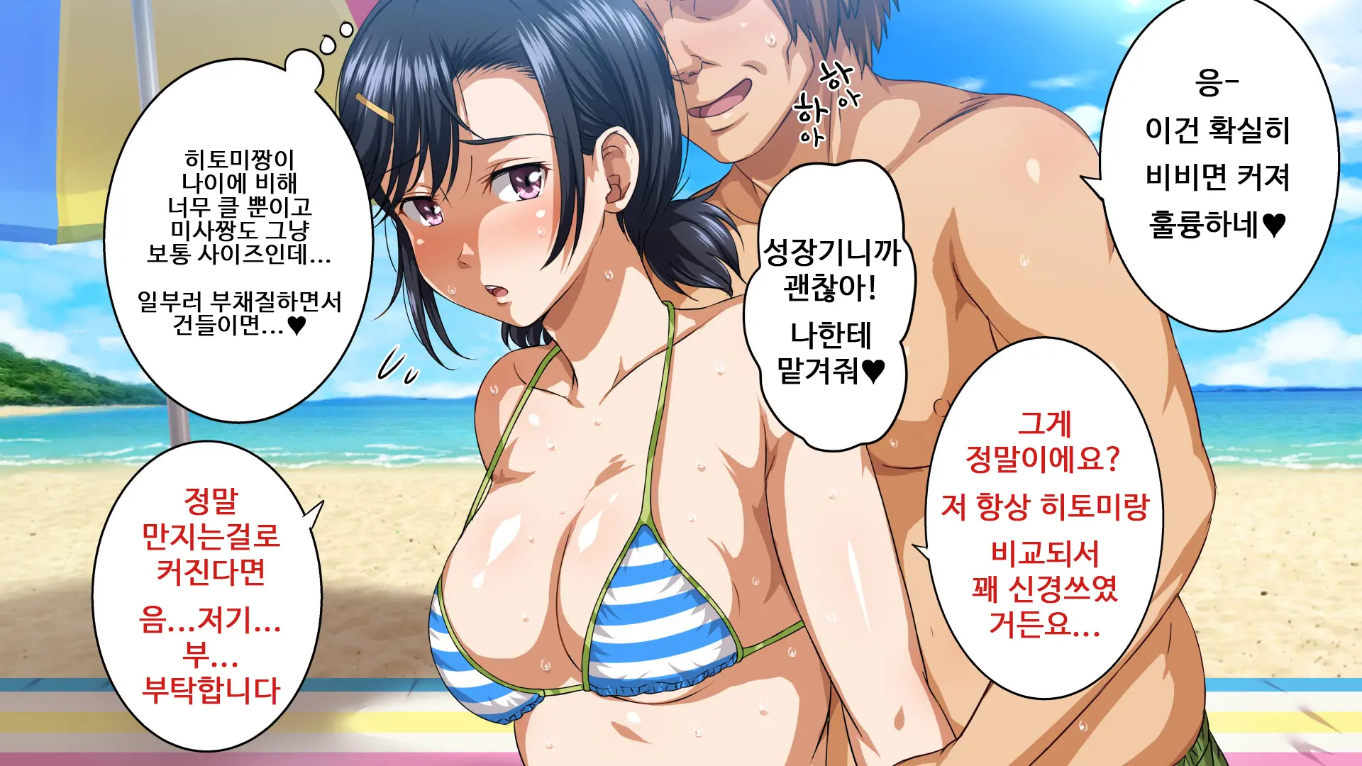 웹툰 이미지 72