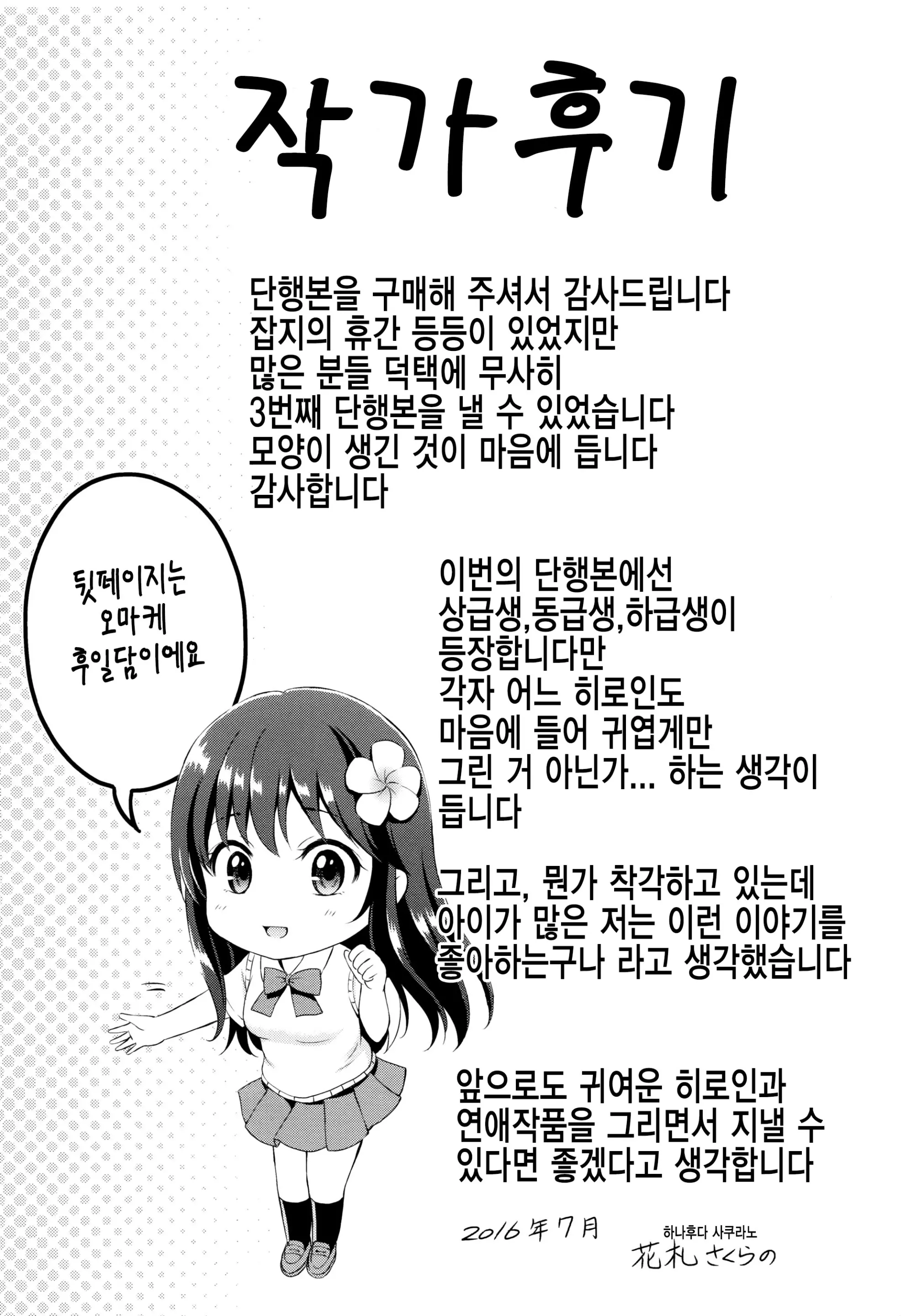 웹툰 이미지 193