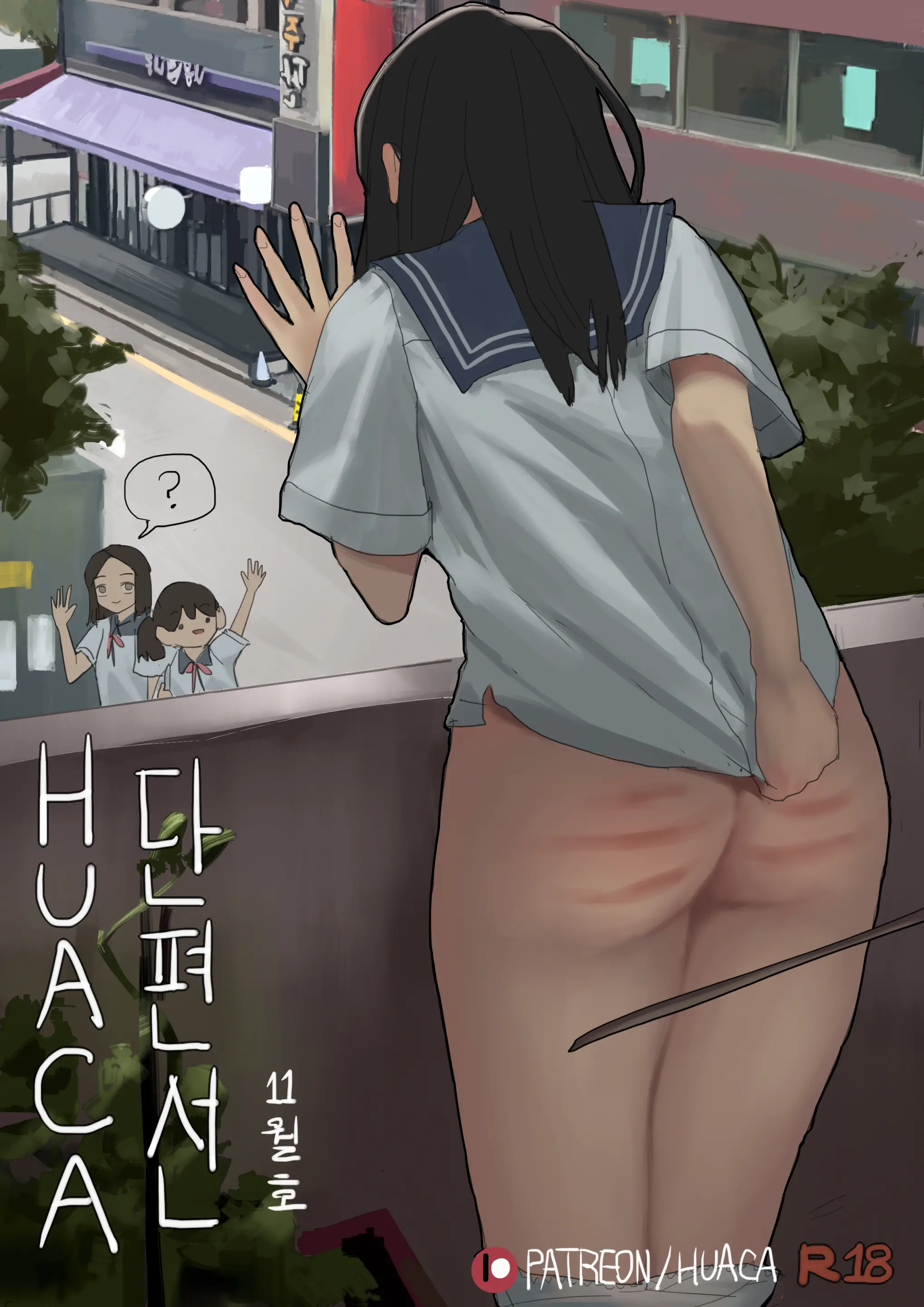 웹툰 이미지 0