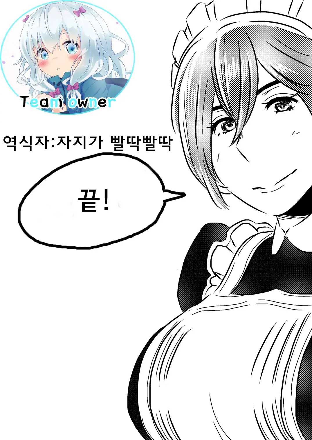 웹툰 이미지 21
