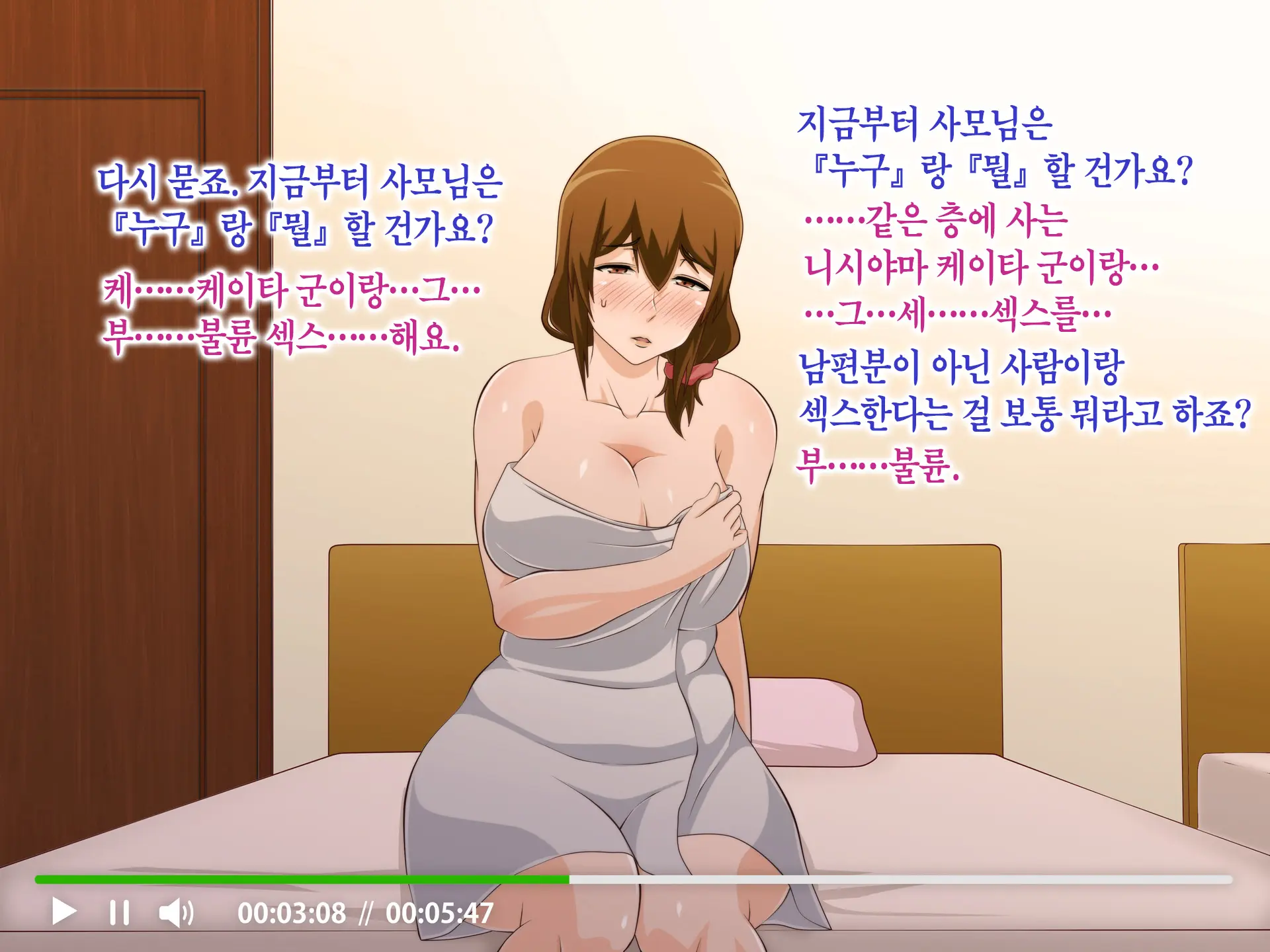 웹툰 이미지 375