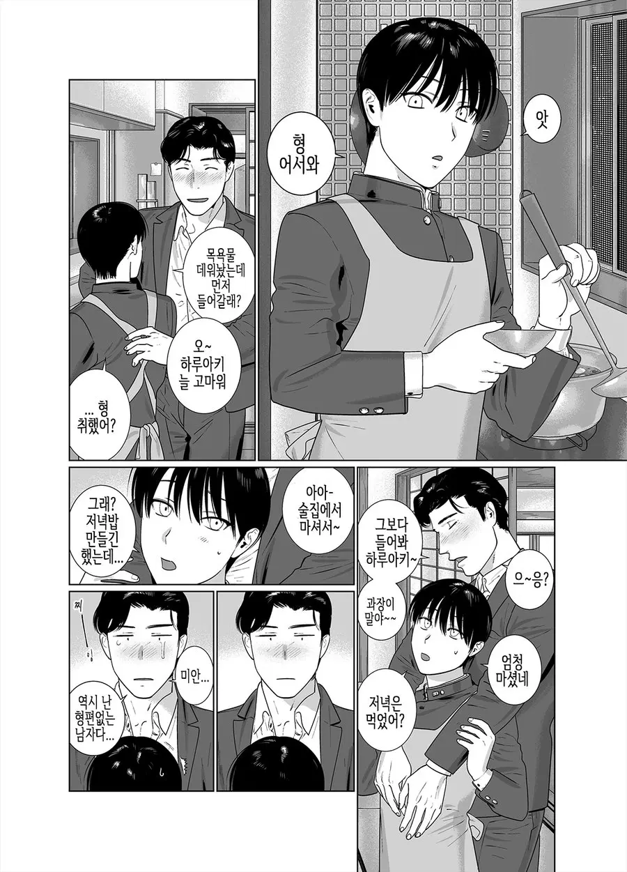 웹툰 이미지 1