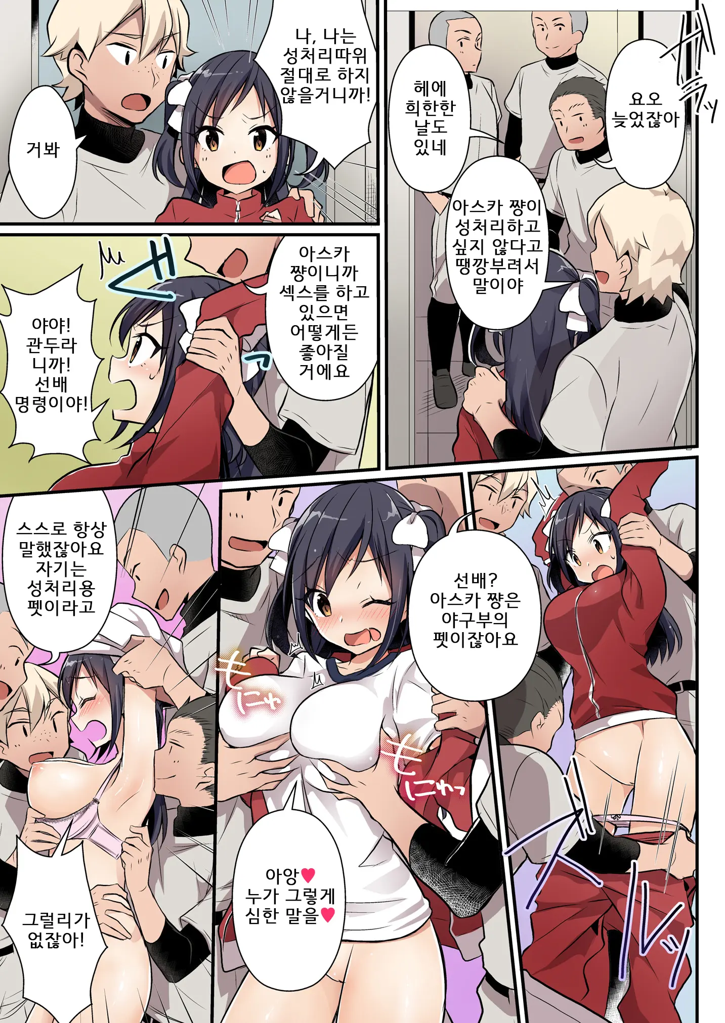웹툰 이미지 40