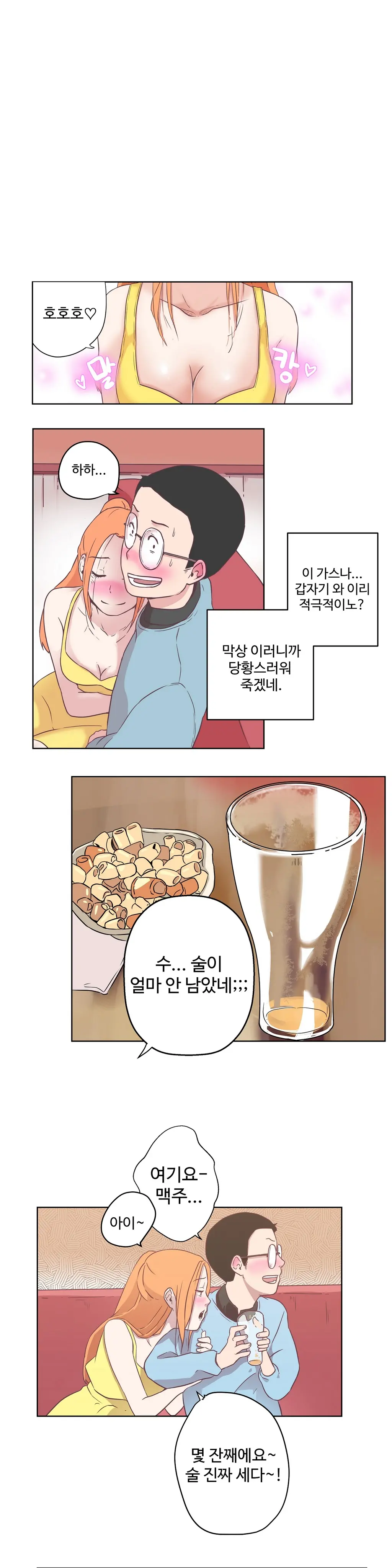 웹툰 이미지 208