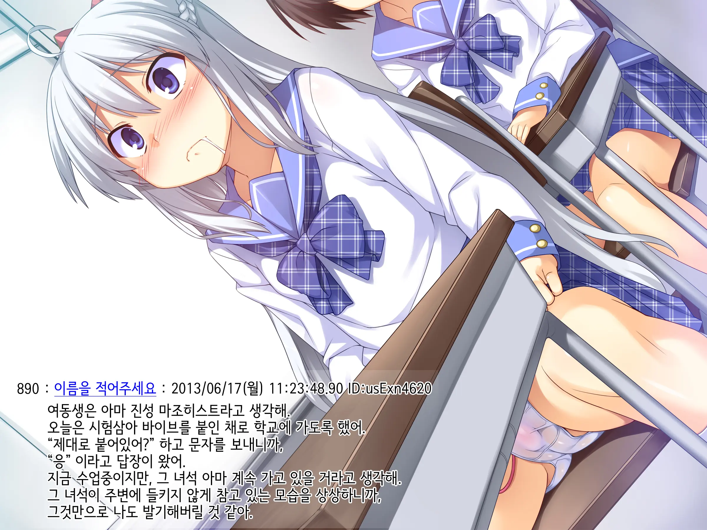 웹툰 이미지 46