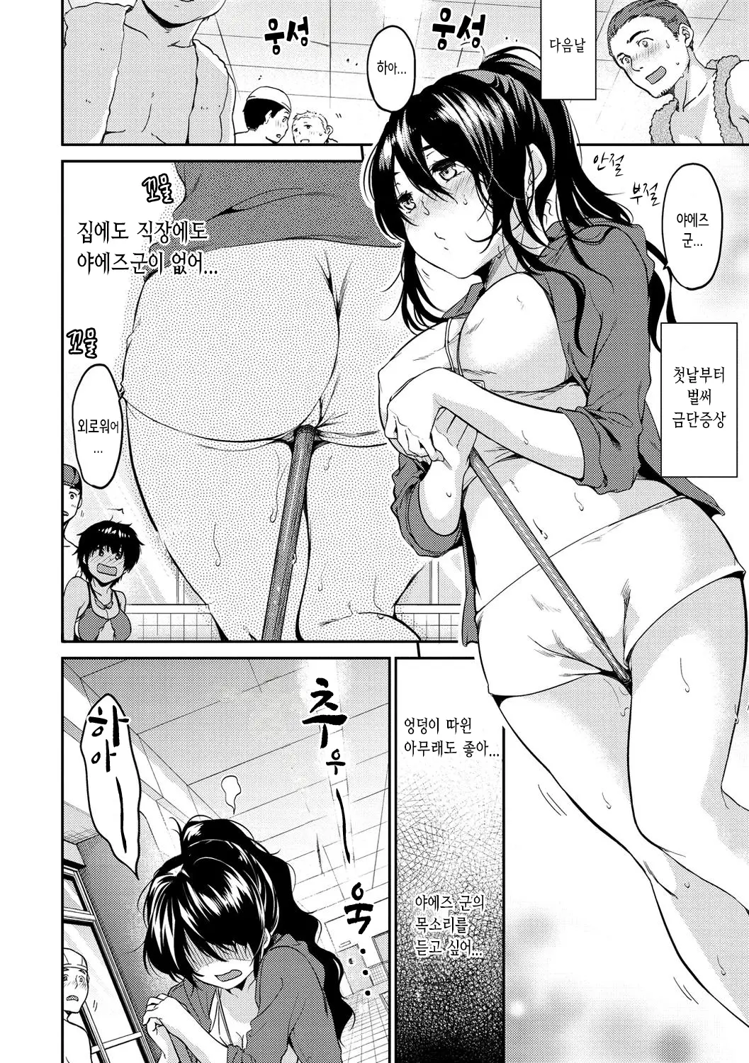 웹툰 이미지 155