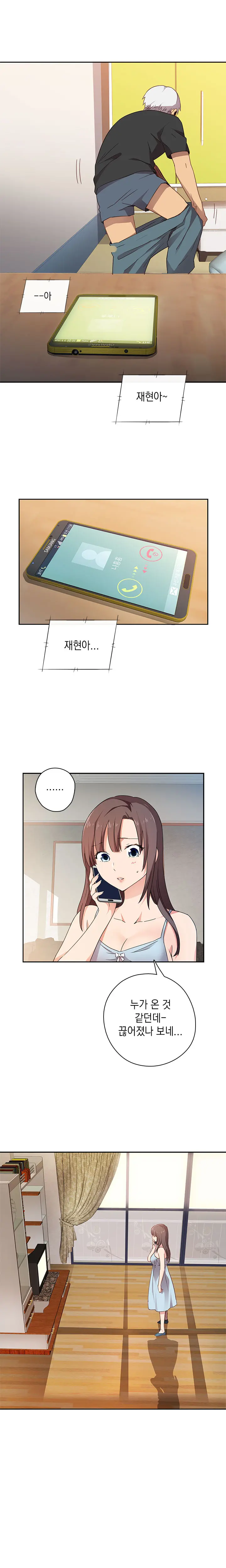 웹툰 이미지 118