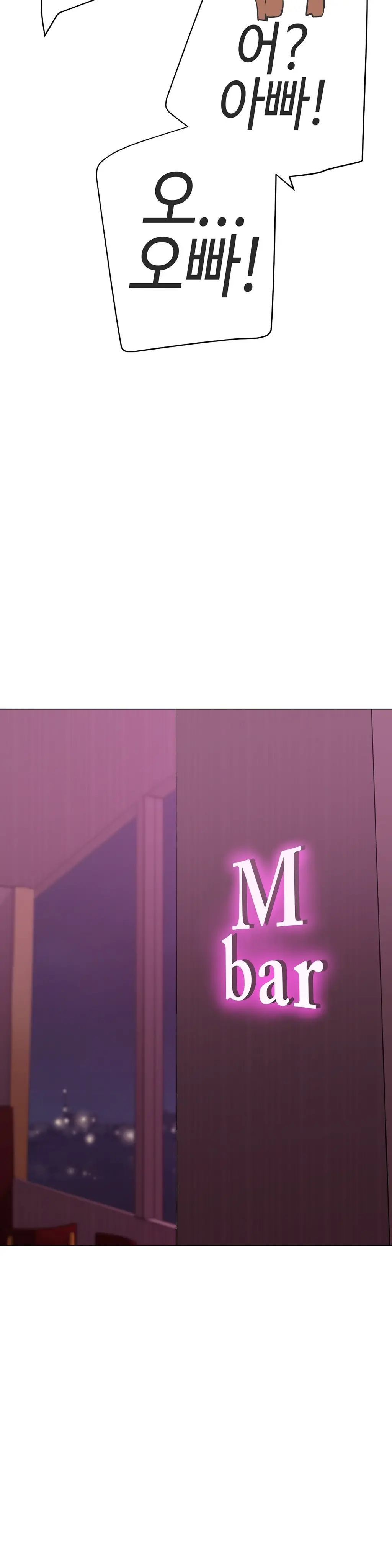 웹툰 이미지 280