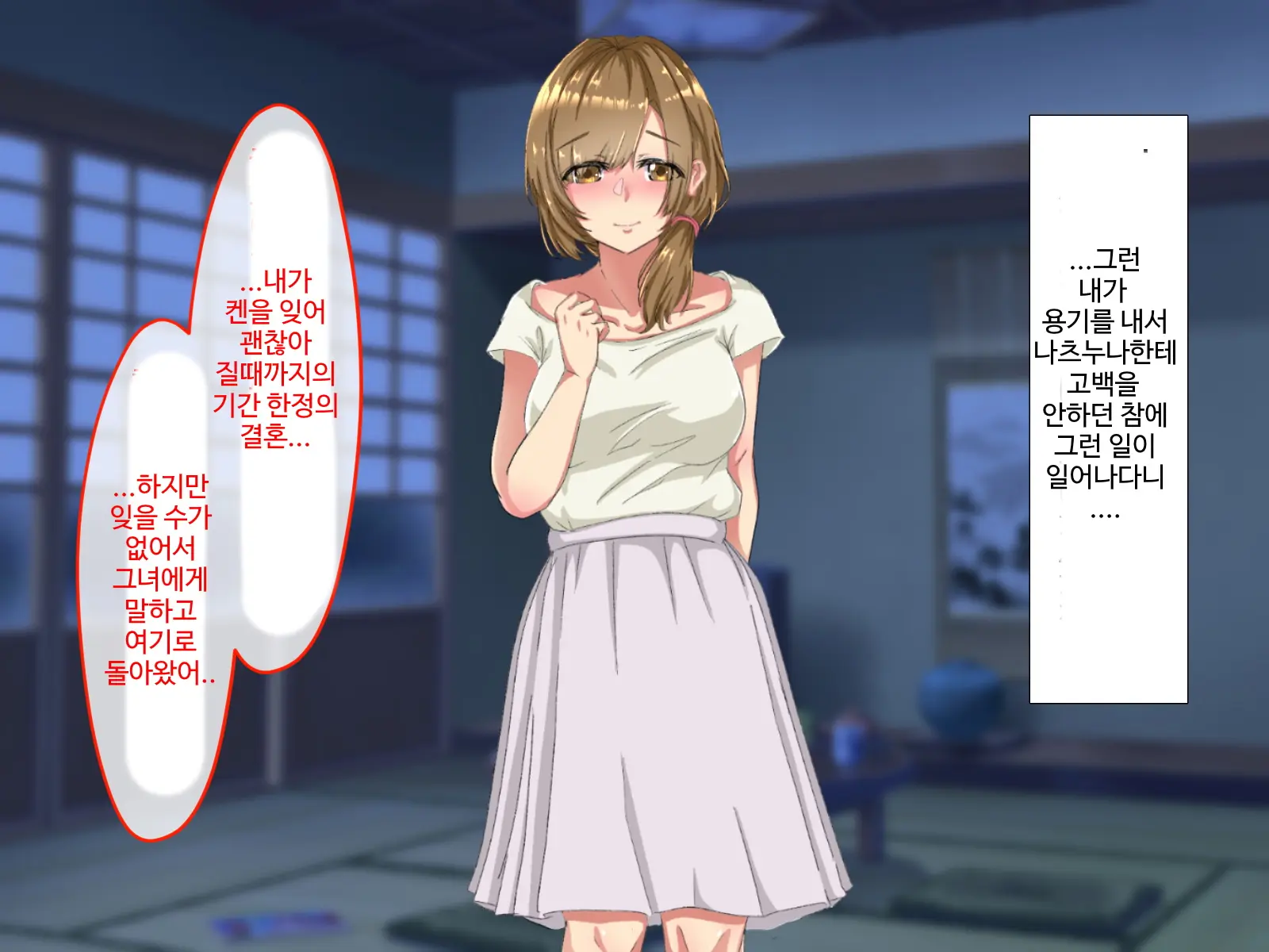웹툰 이미지 196