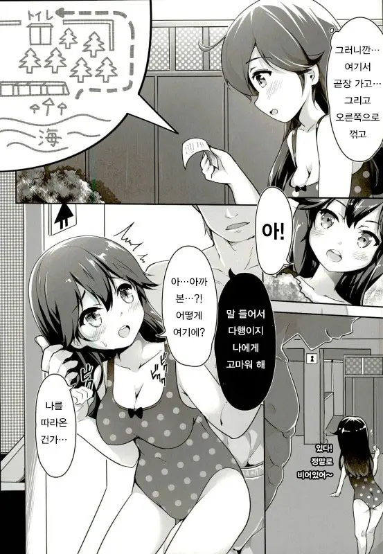 웹툰 이미지 3