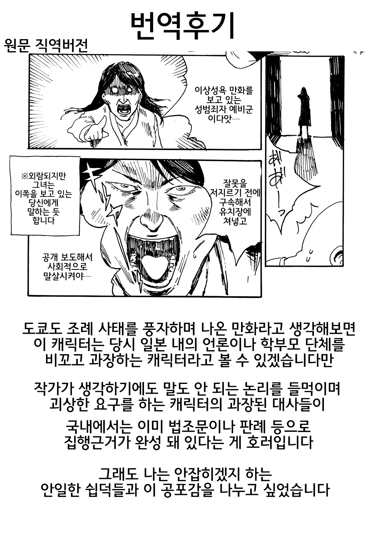 웹툰 이미지 14