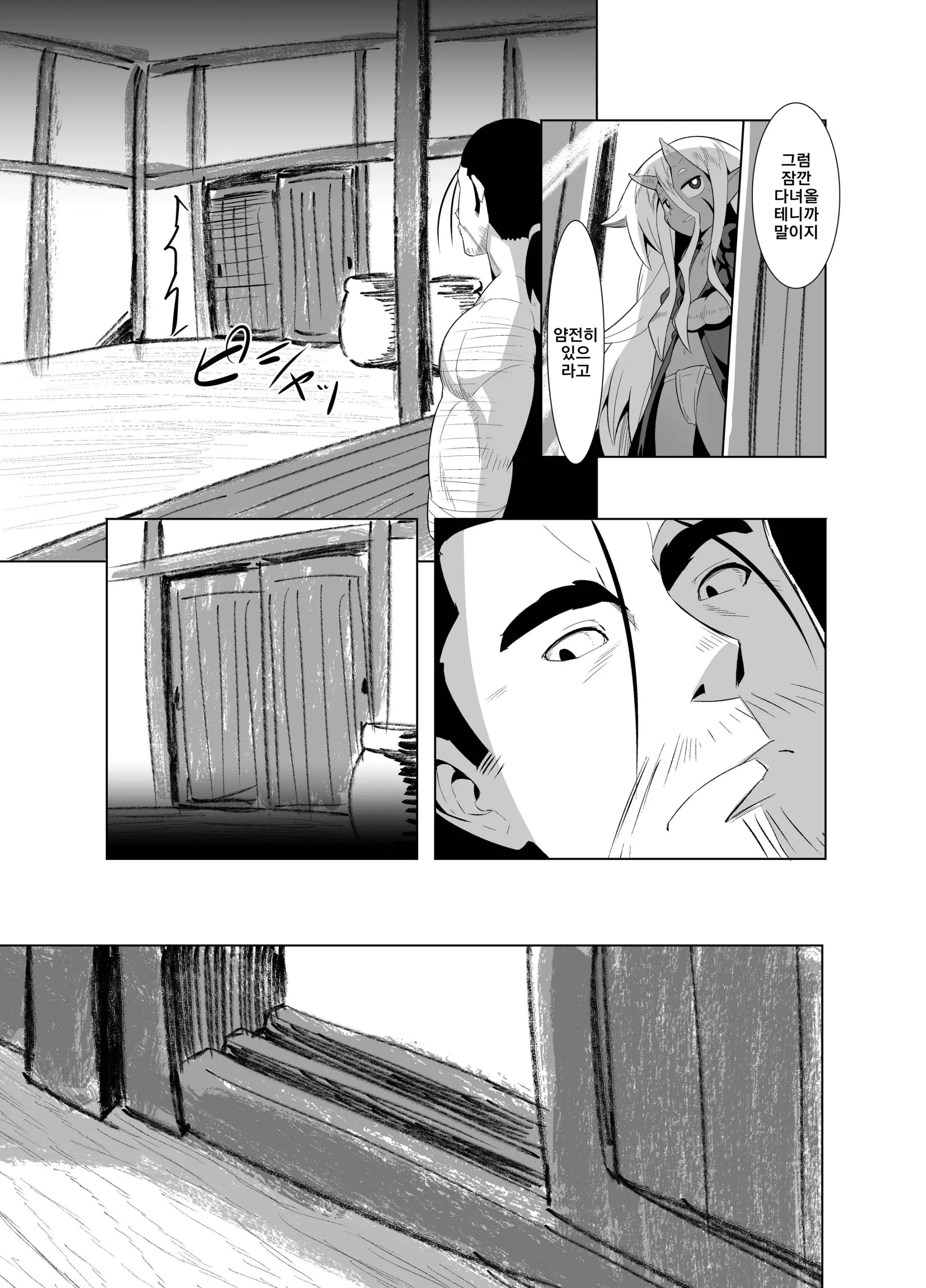 웹툰 이미지 26