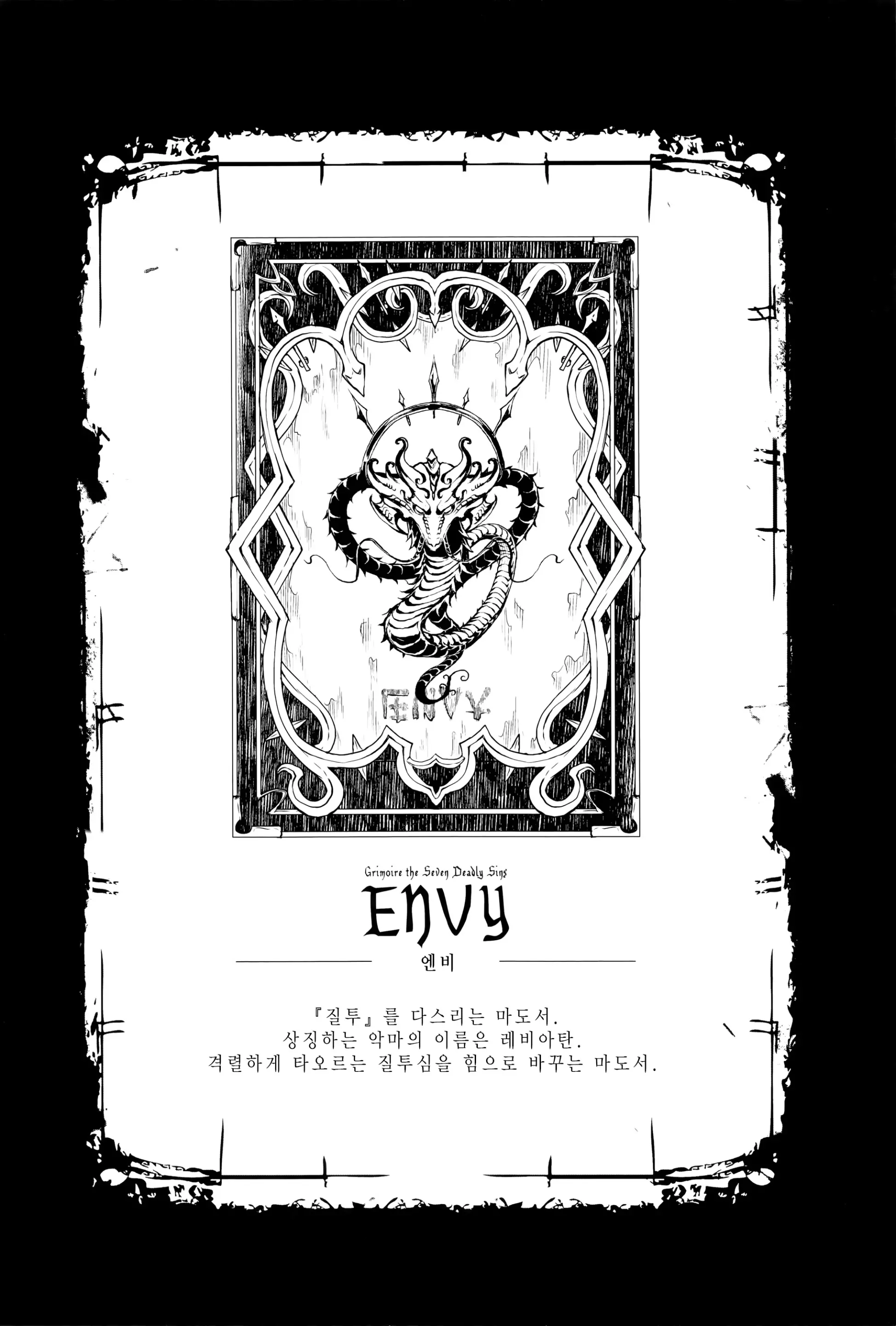 웹툰 이미지 89