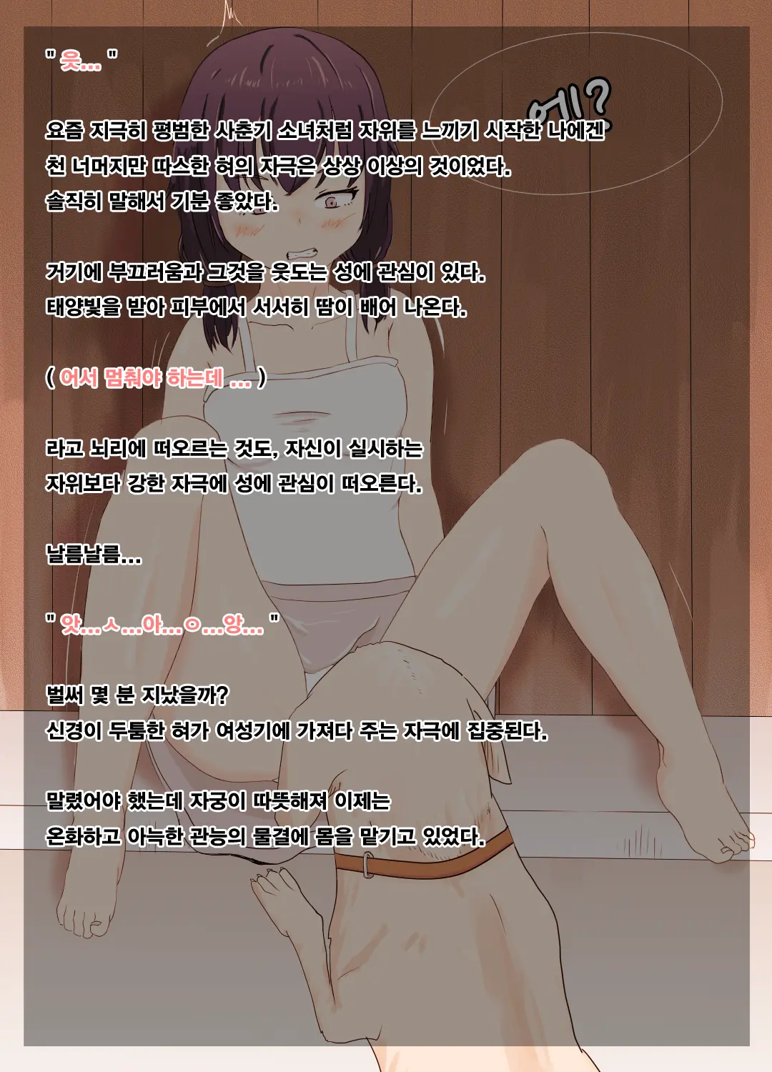 웹툰 이미지 6