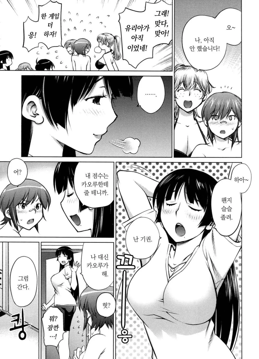 웹툰 이미지 94