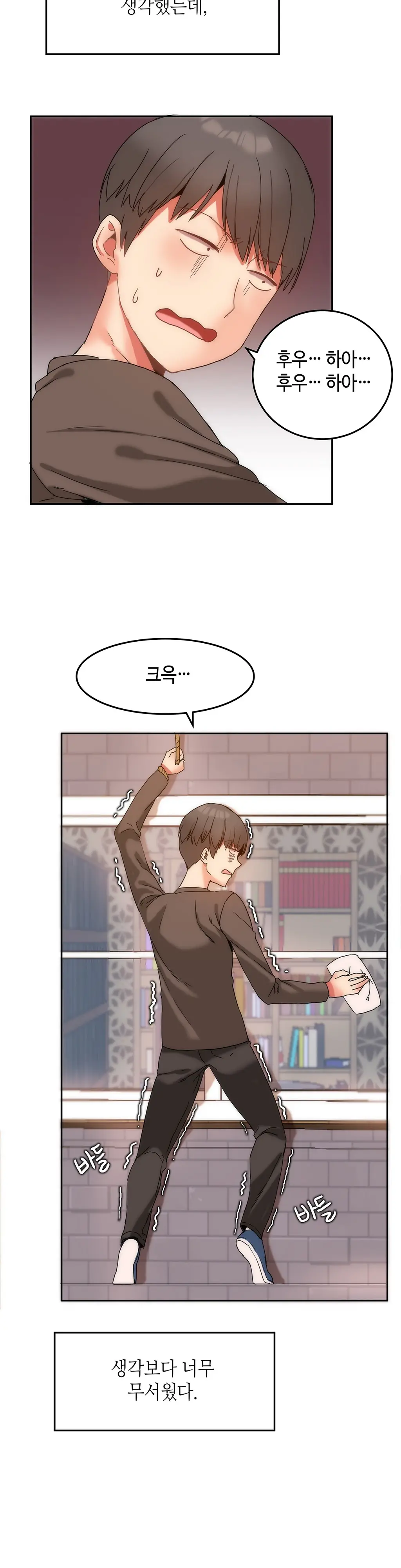 웹툰 이미지 213