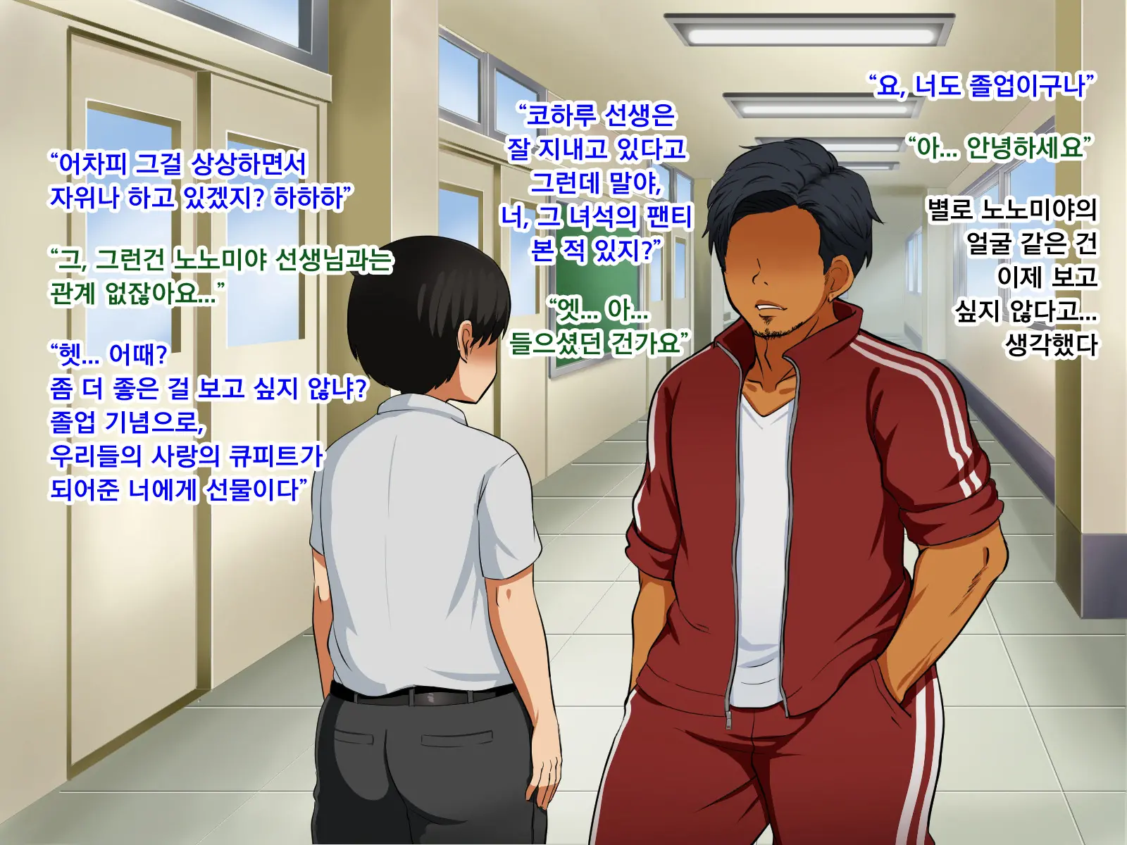 웹툰 이미지 209