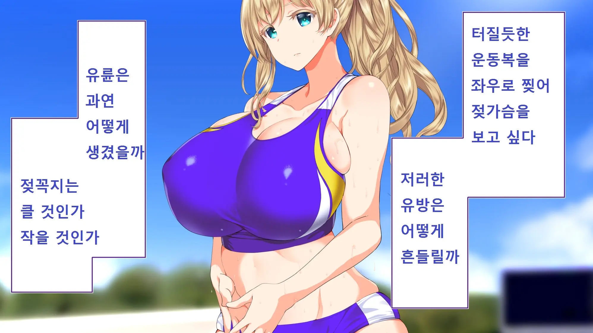 웹툰 이미지 171