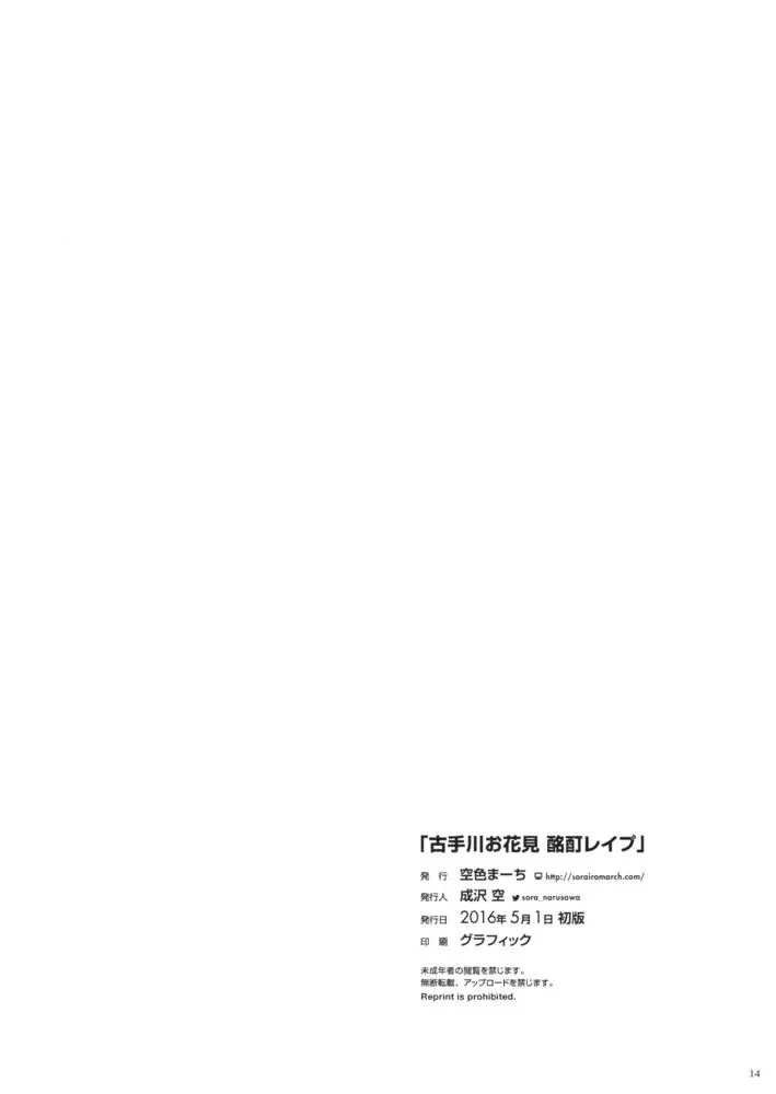 웹툰 이미지 13