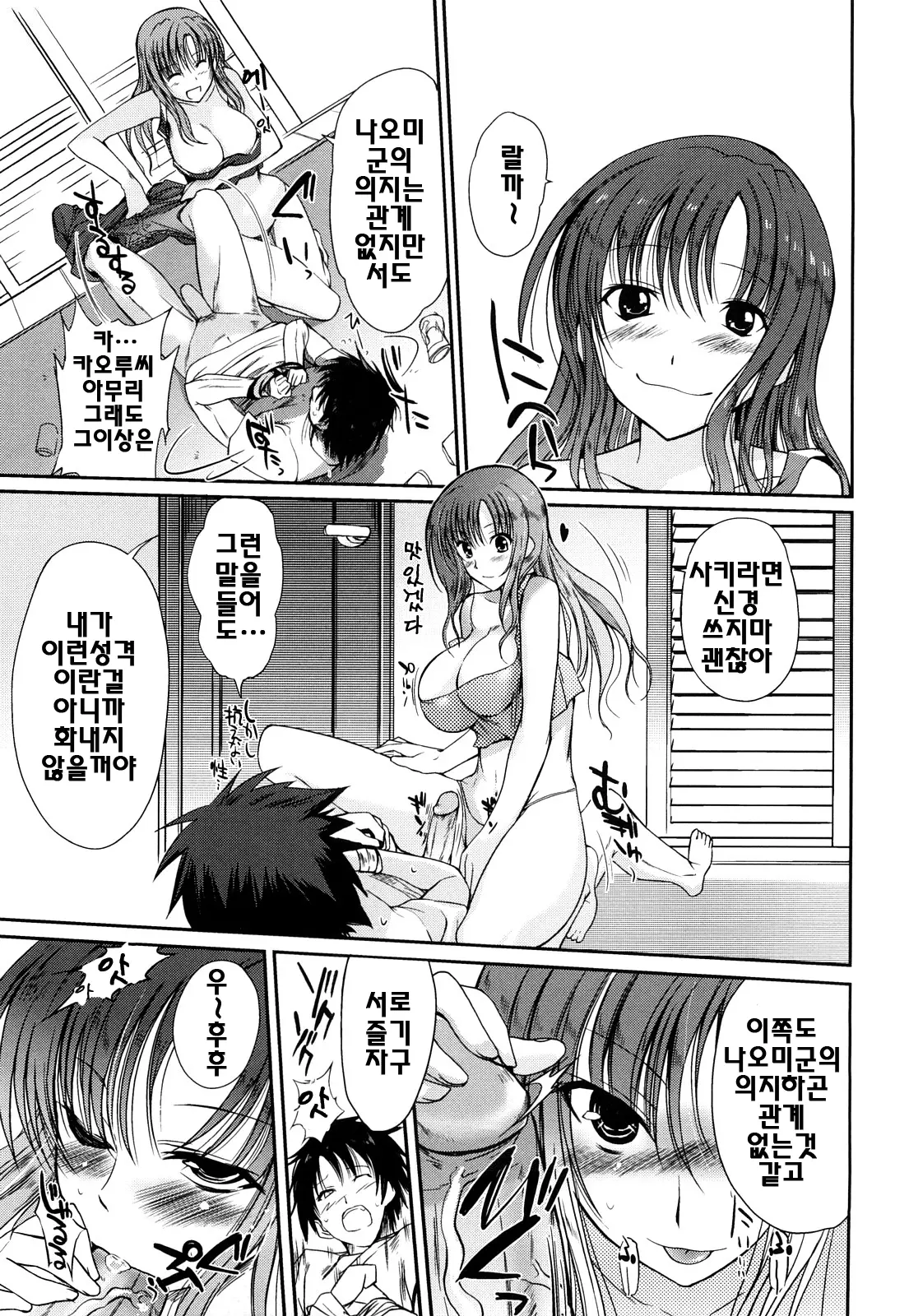 웹툰 이미지 153