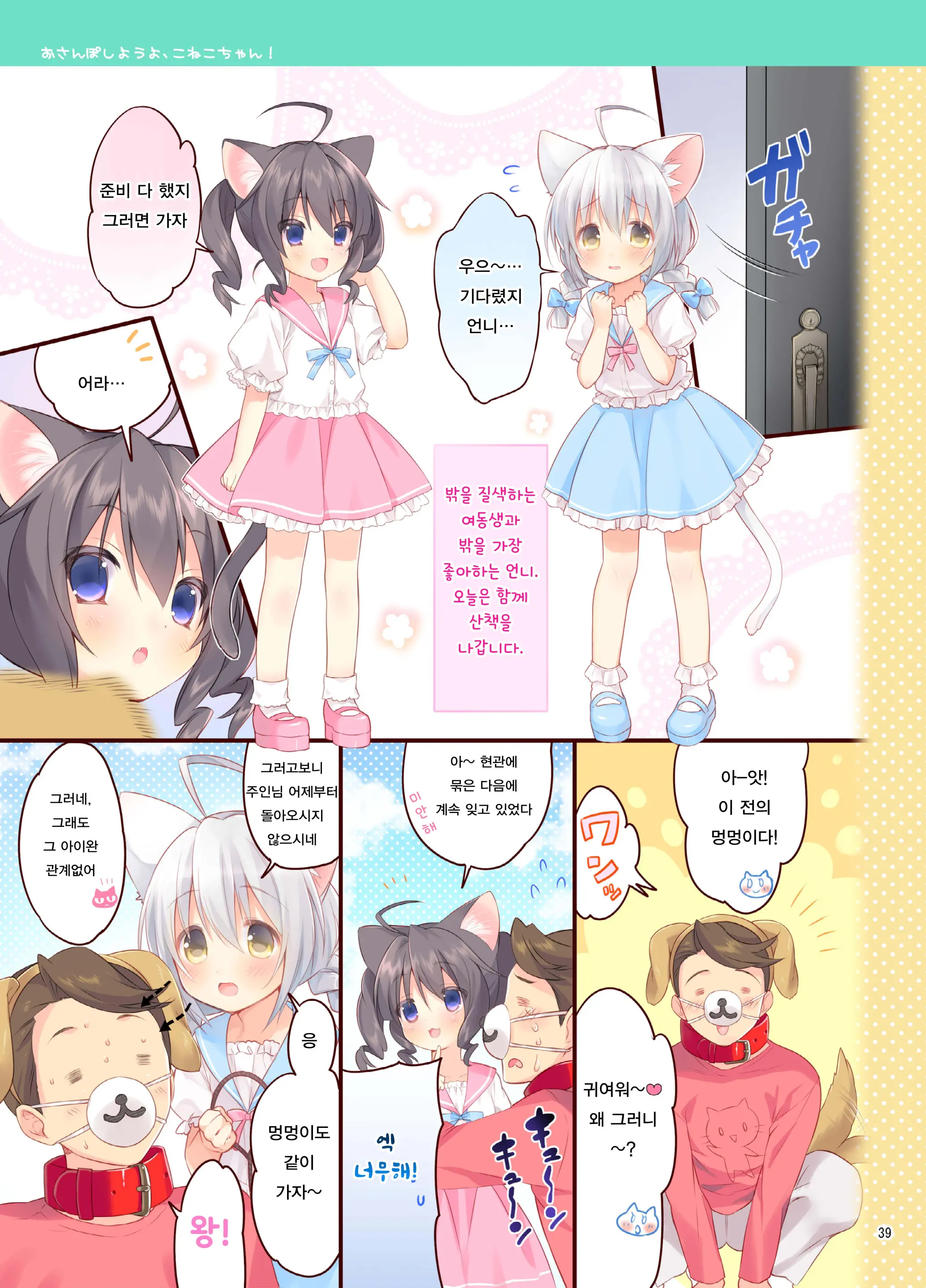 웹툰 이미지 37
