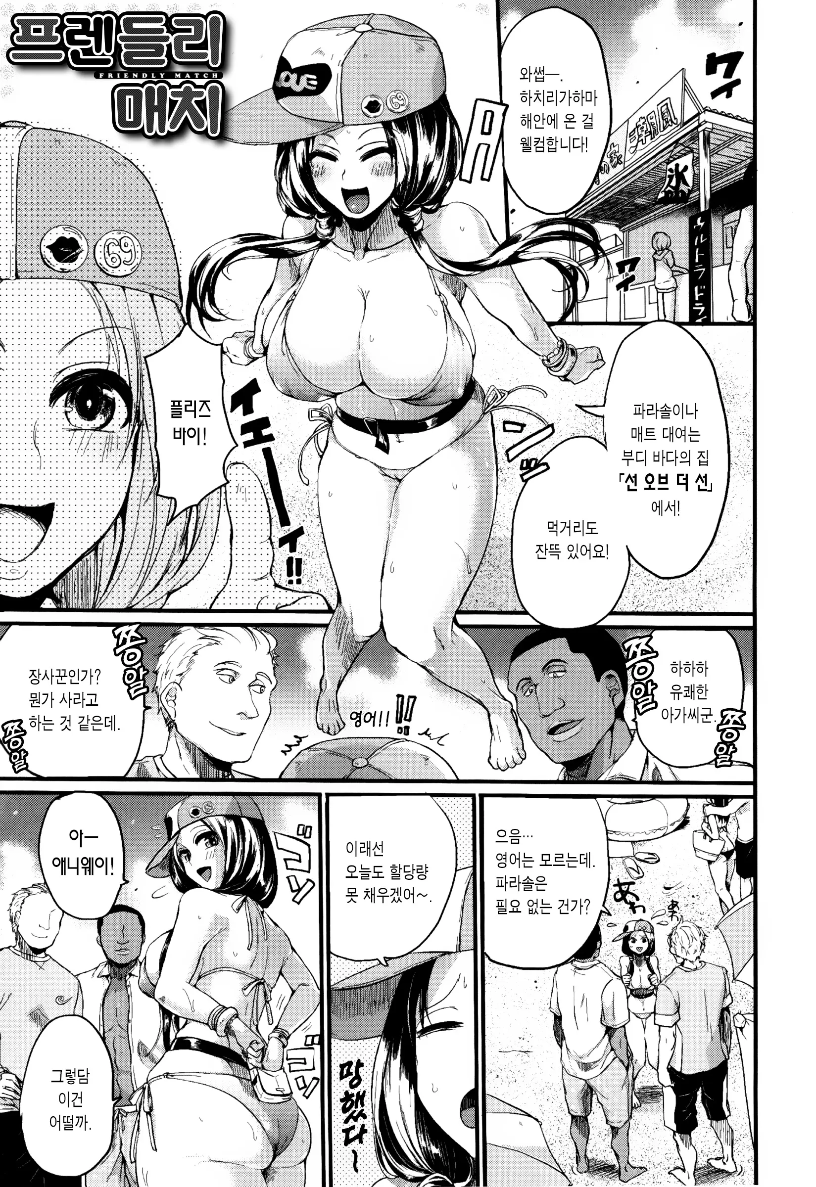 웹툰 이미지 155